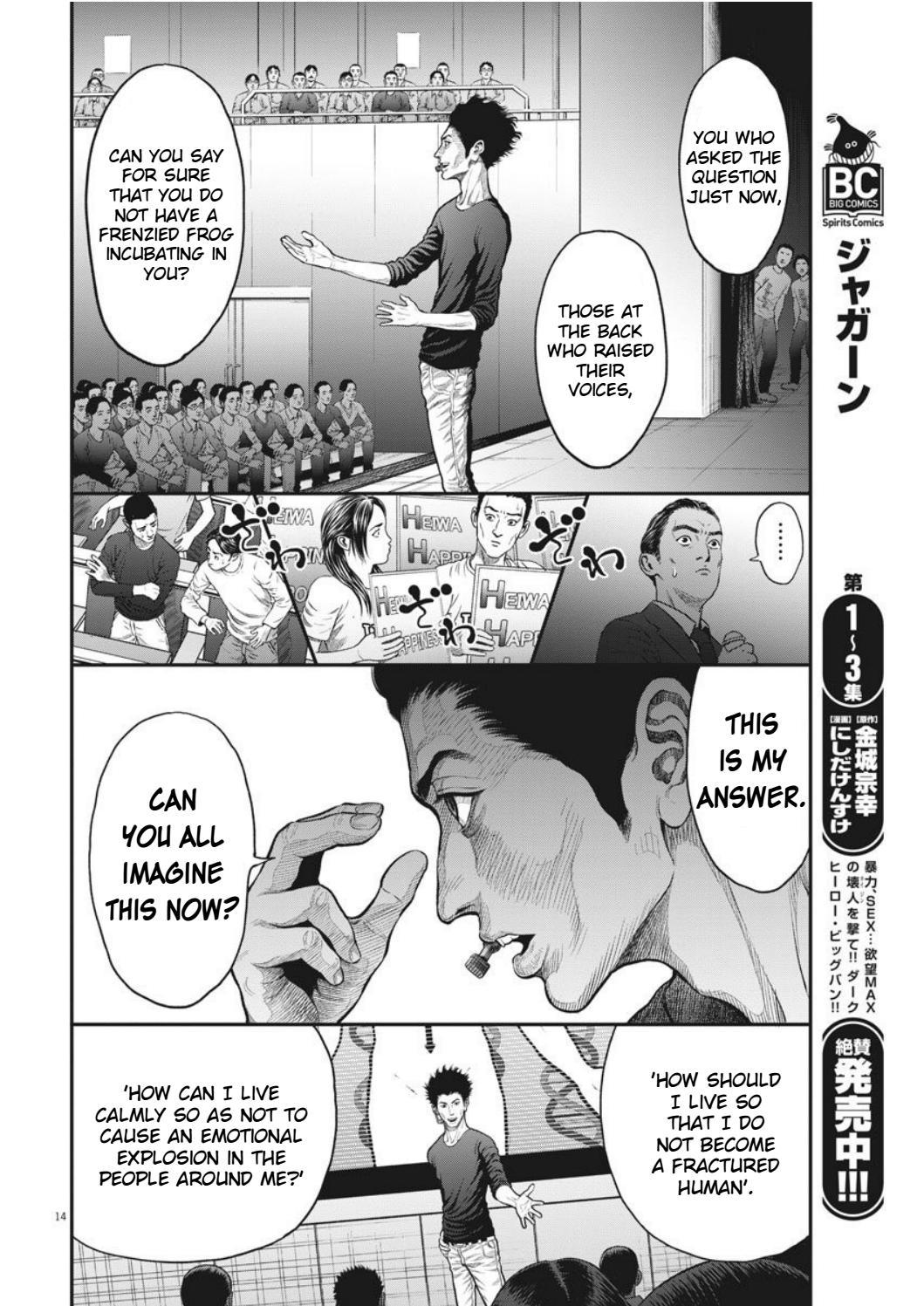 Jagaaaaaan Chapter 34 page 14 - Chapter 34: Theory of Peace