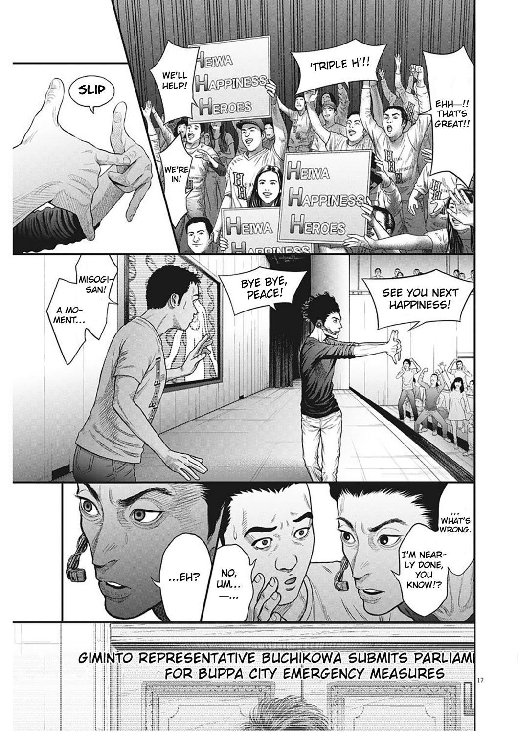 Jagaaaaaan Chapter 34 page 17 - Chapter 34: Theory of Peace