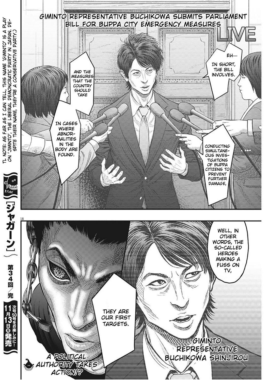 Jagaaaaaan Chapter 34 page 18 - Chapter 34: Theory of Peace