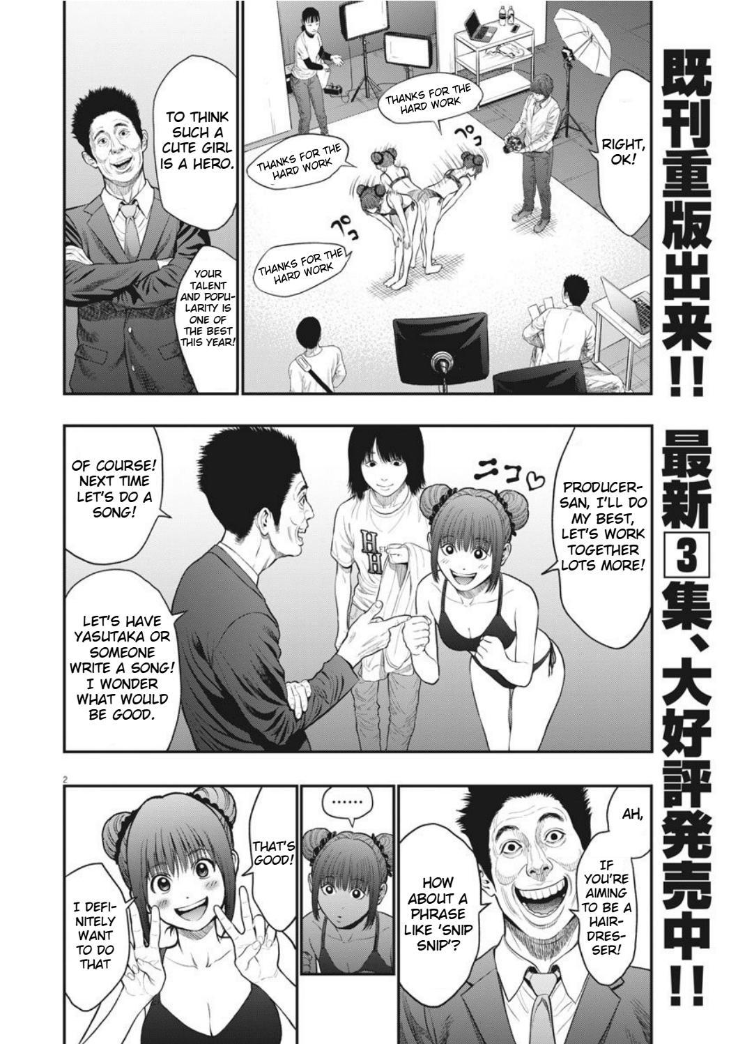 Jagaaaaaan Chapter 34 page 2 - Chapter 34: Theory of Peace