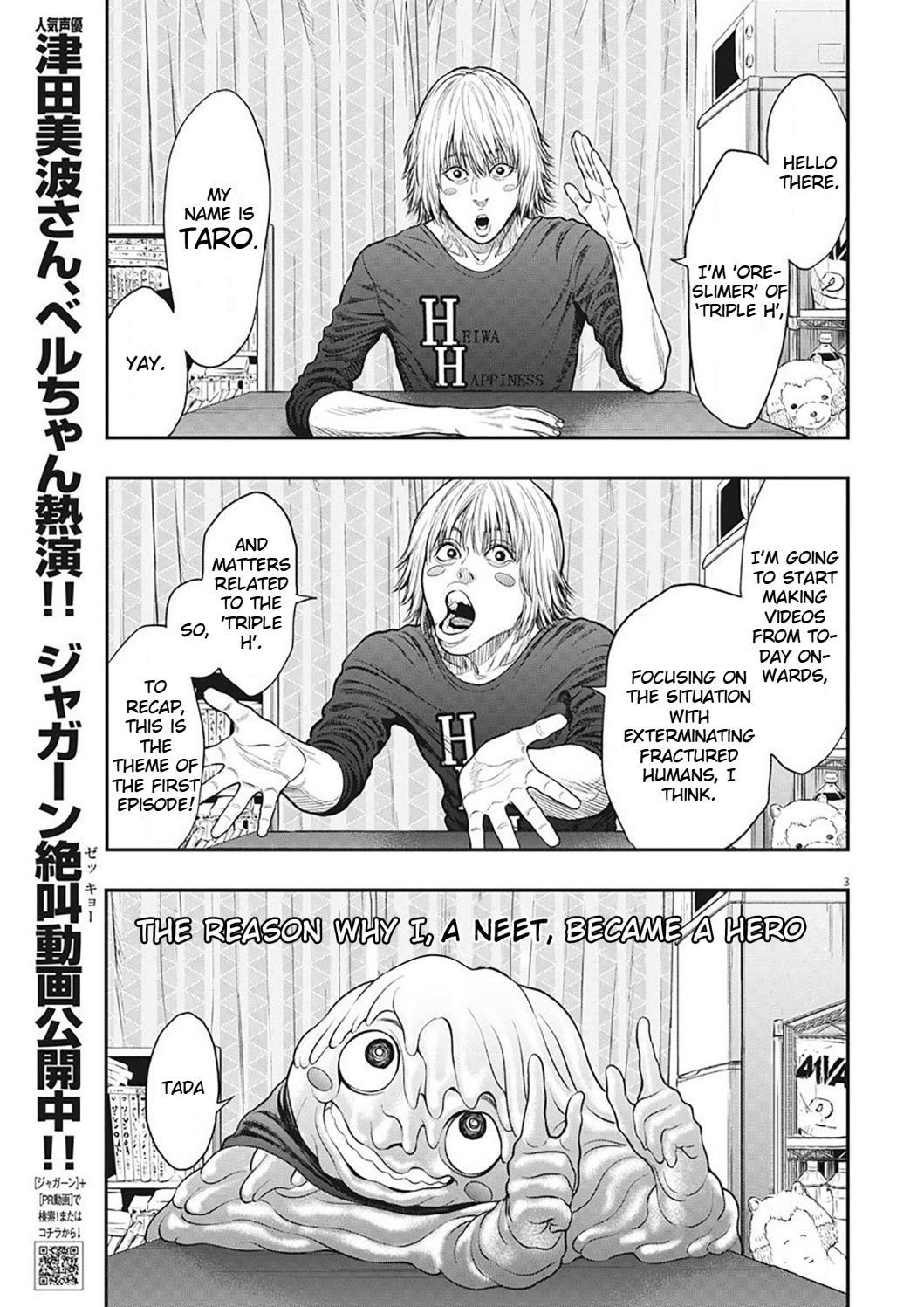 Jagaaaaaan Chapter 34 page 3 - Chapter 34: Theory of Peace