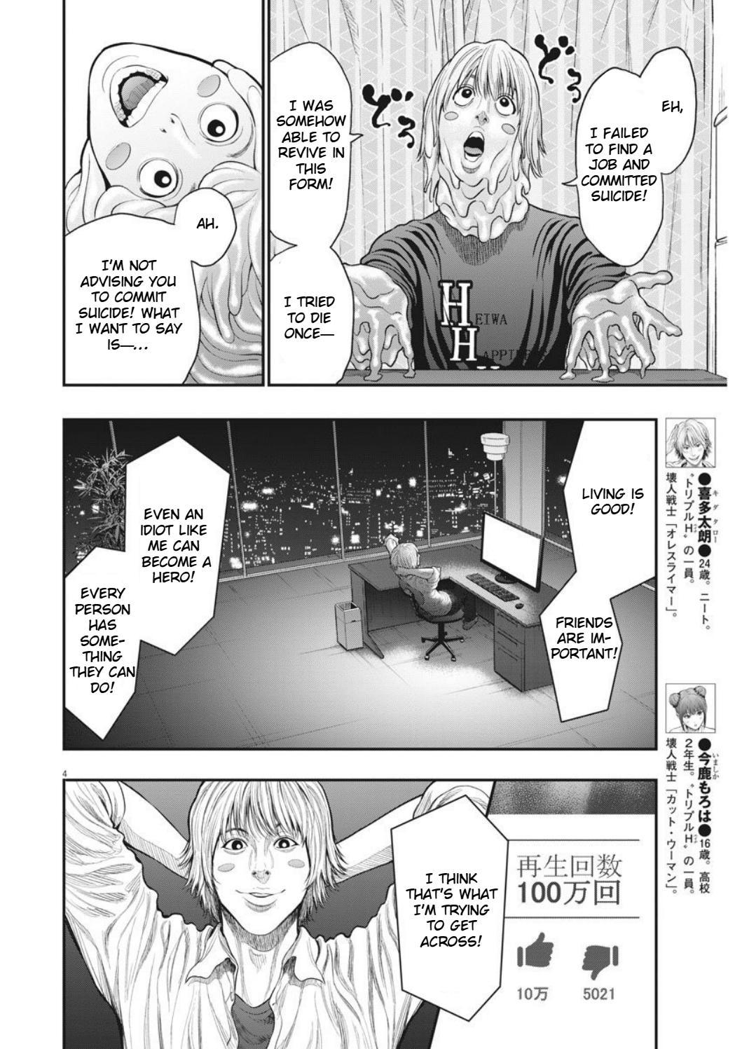 Jagaaaaaan Chapter 34 page 4 - Chapter 34: Theory of Peace