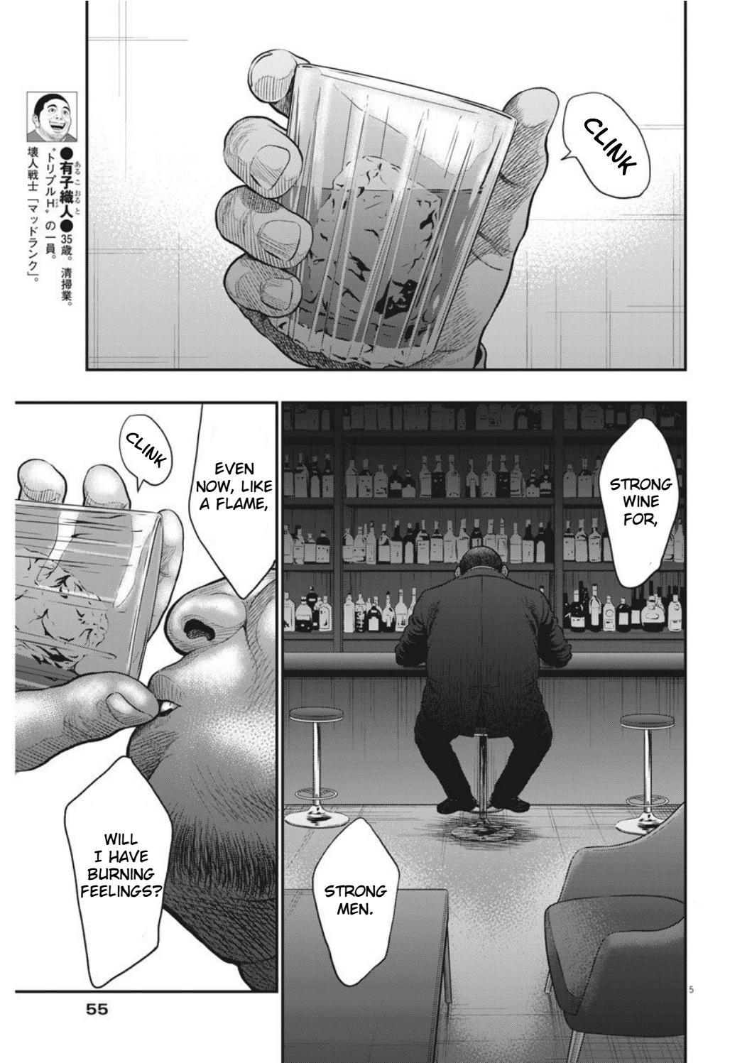 Jagaaaaaan Chapter 34 page 5 - Chapter 34: Theory of Peace