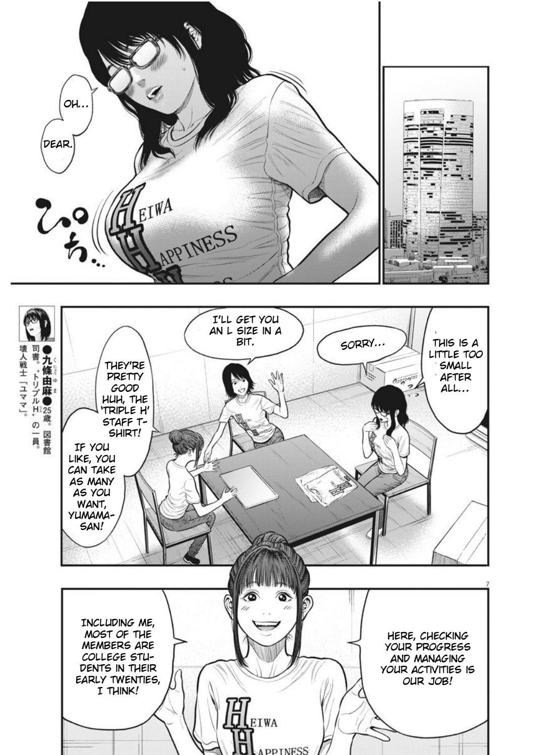 Jagaaaaaan Chapter 34 page 7 - Chapter 34: Theory of Peace