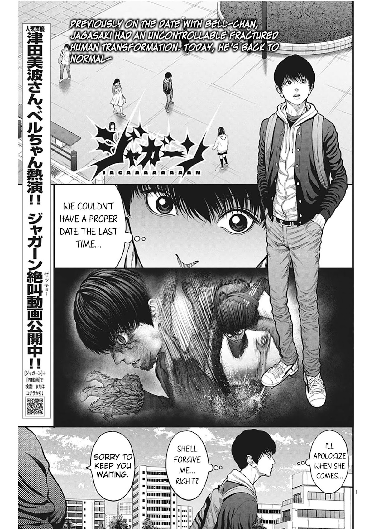 Jagaaaaaan Chapter 35 page 1 - Chapter 35: This Moment