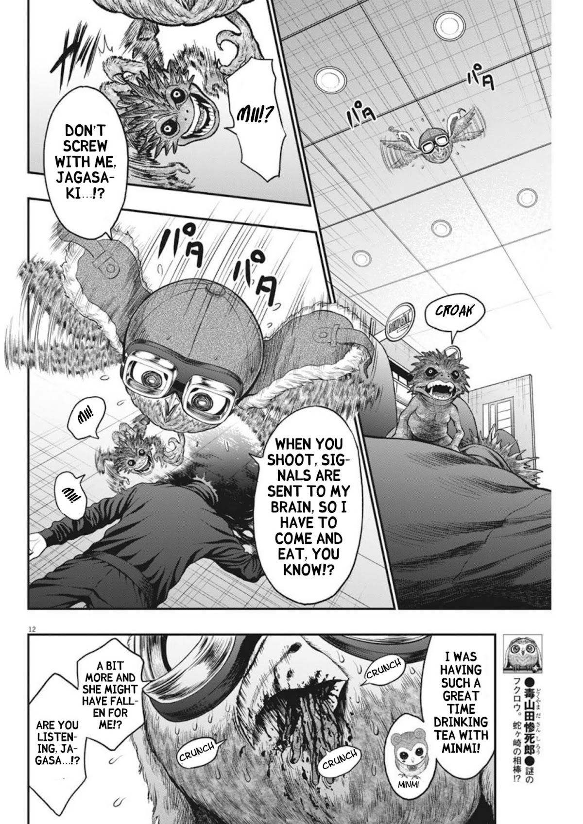 Jagaaaaaan Chapter 35 page 12 - Chapter 35: This Moment