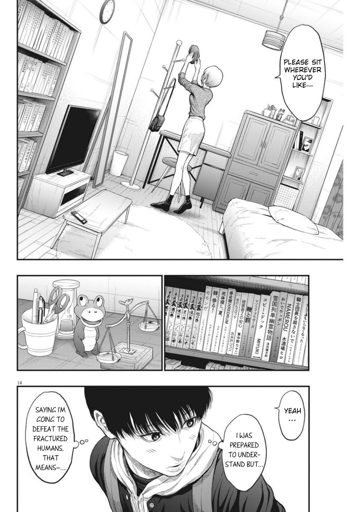Jagaaaaaan Chapter 35 page 14 - Chapter 35: This Moment