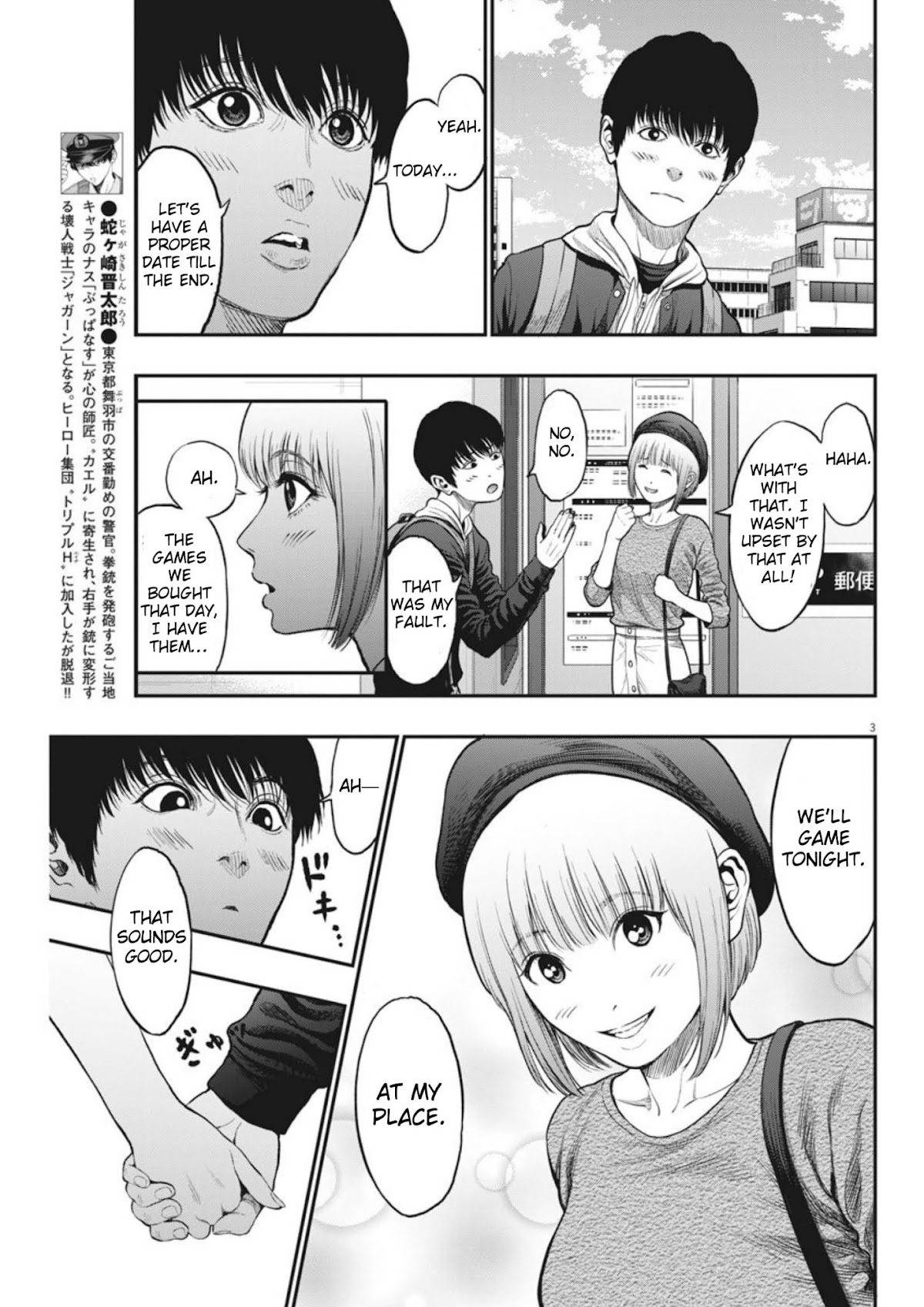 Jagaaaaaan Chapter 35 page 3 - Chapter 35: This Moment