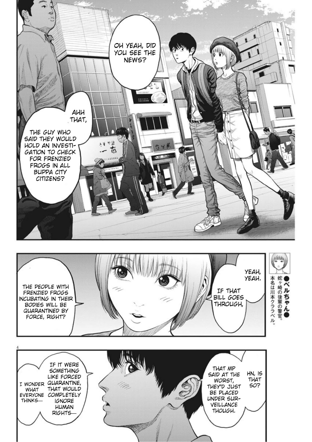 Jagaaaaaan Chapter 35 page 4 - Chapter 35: This Moment