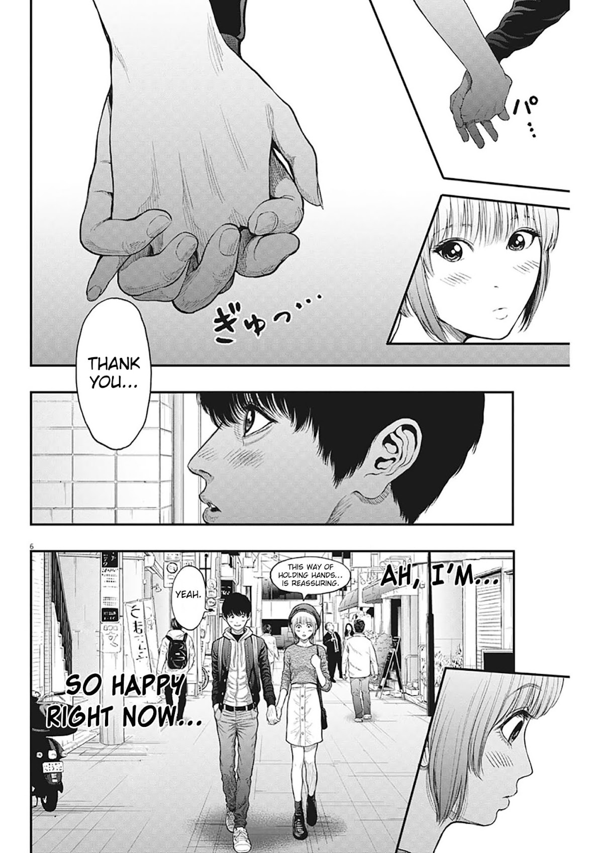 Jagaaaaaan Chapter 35 page 6 - Chapter 35: This Moment