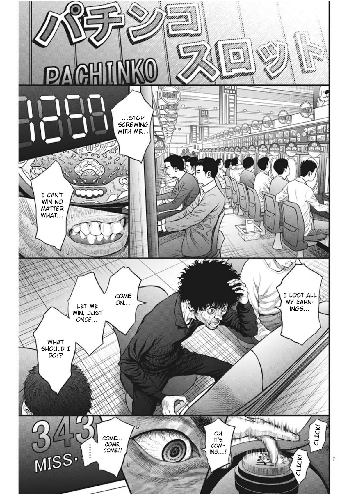 Jagaaaaaan Chapter 35 page 7 - Chapter 35: This Moment