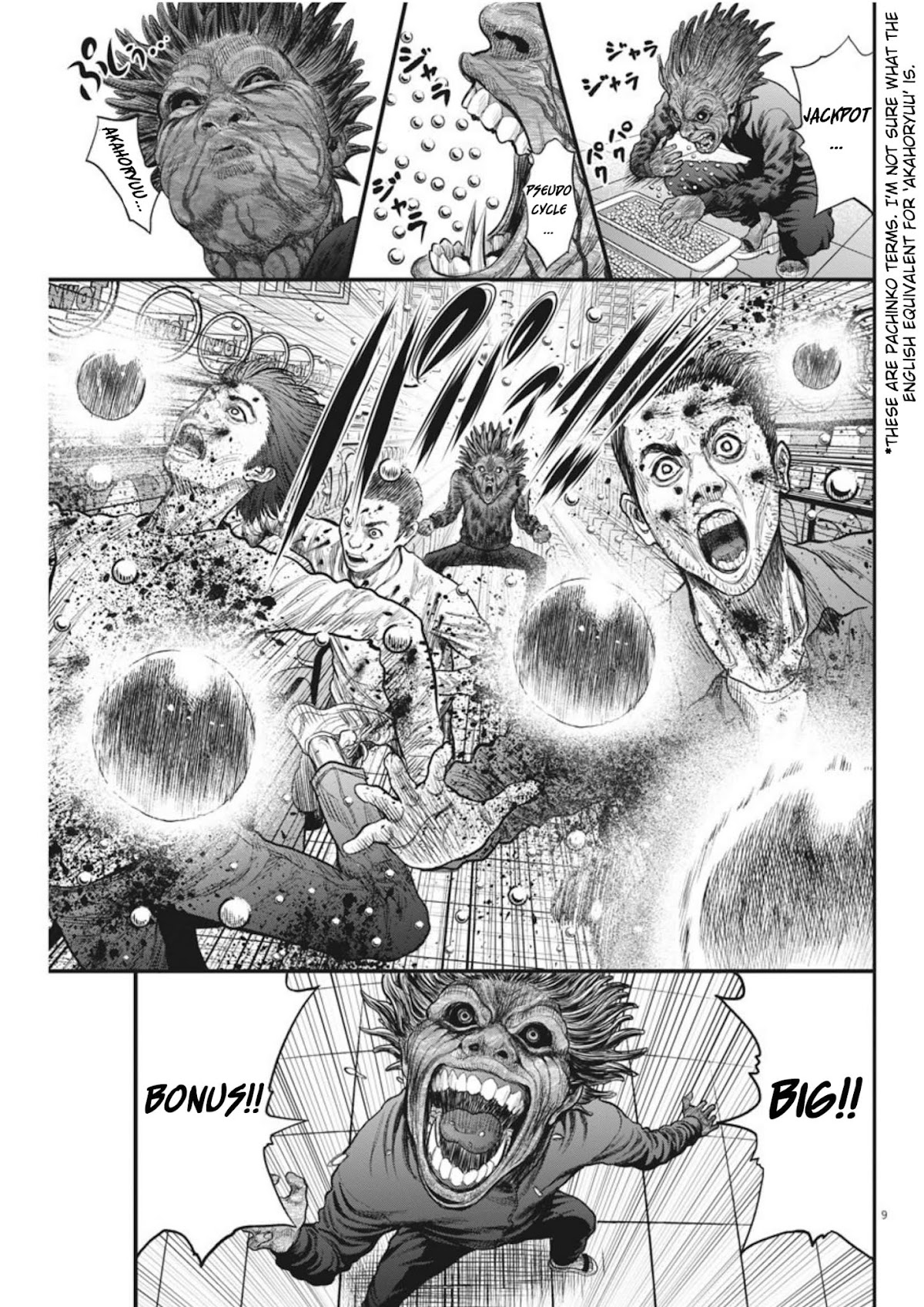 Jagaaaaaan Chapter 35 page 9 - Chapter 35: This Moment