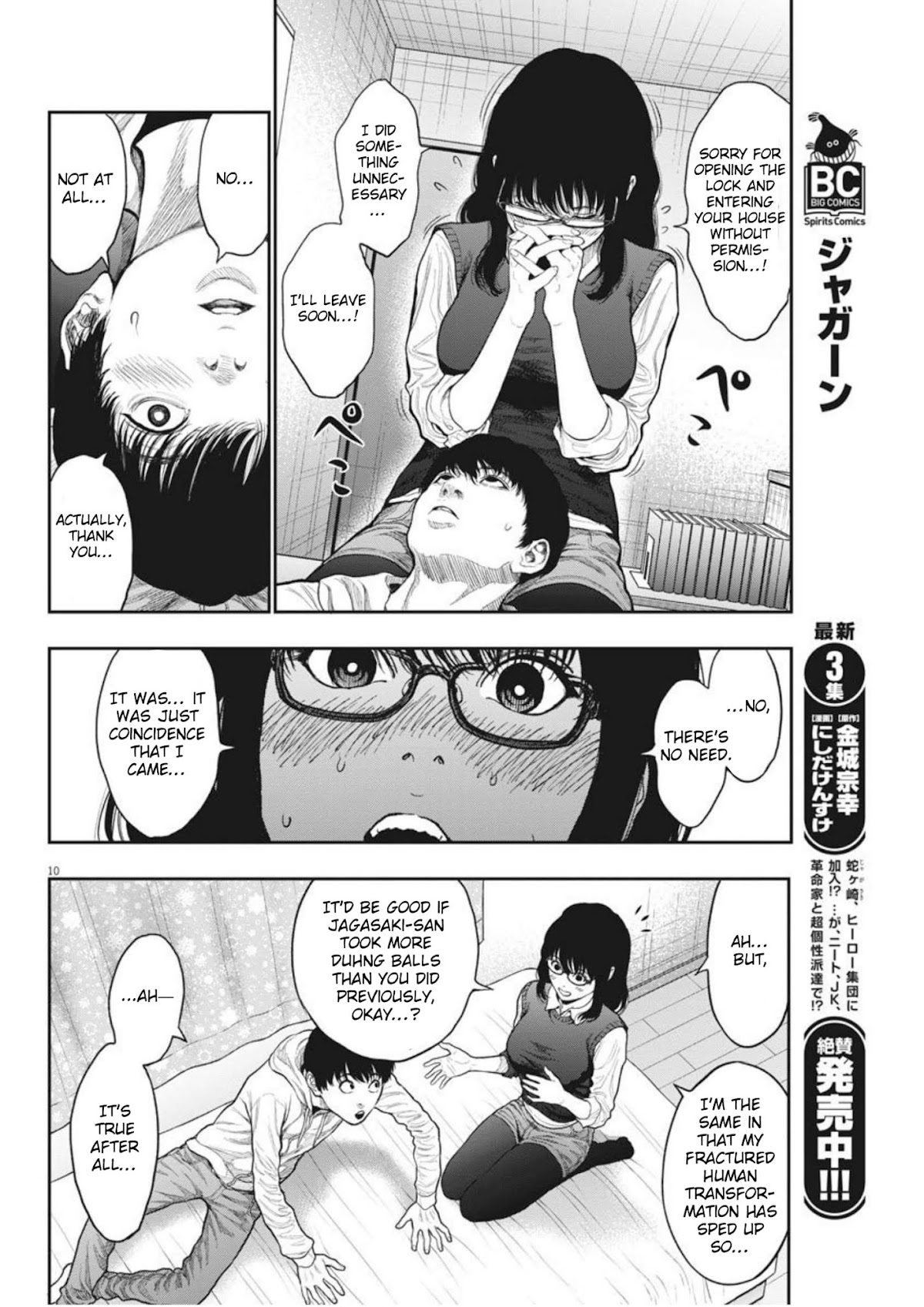 Jagaaaaaan Chapter 36 page 10 - Chapter 36: If It Were Me