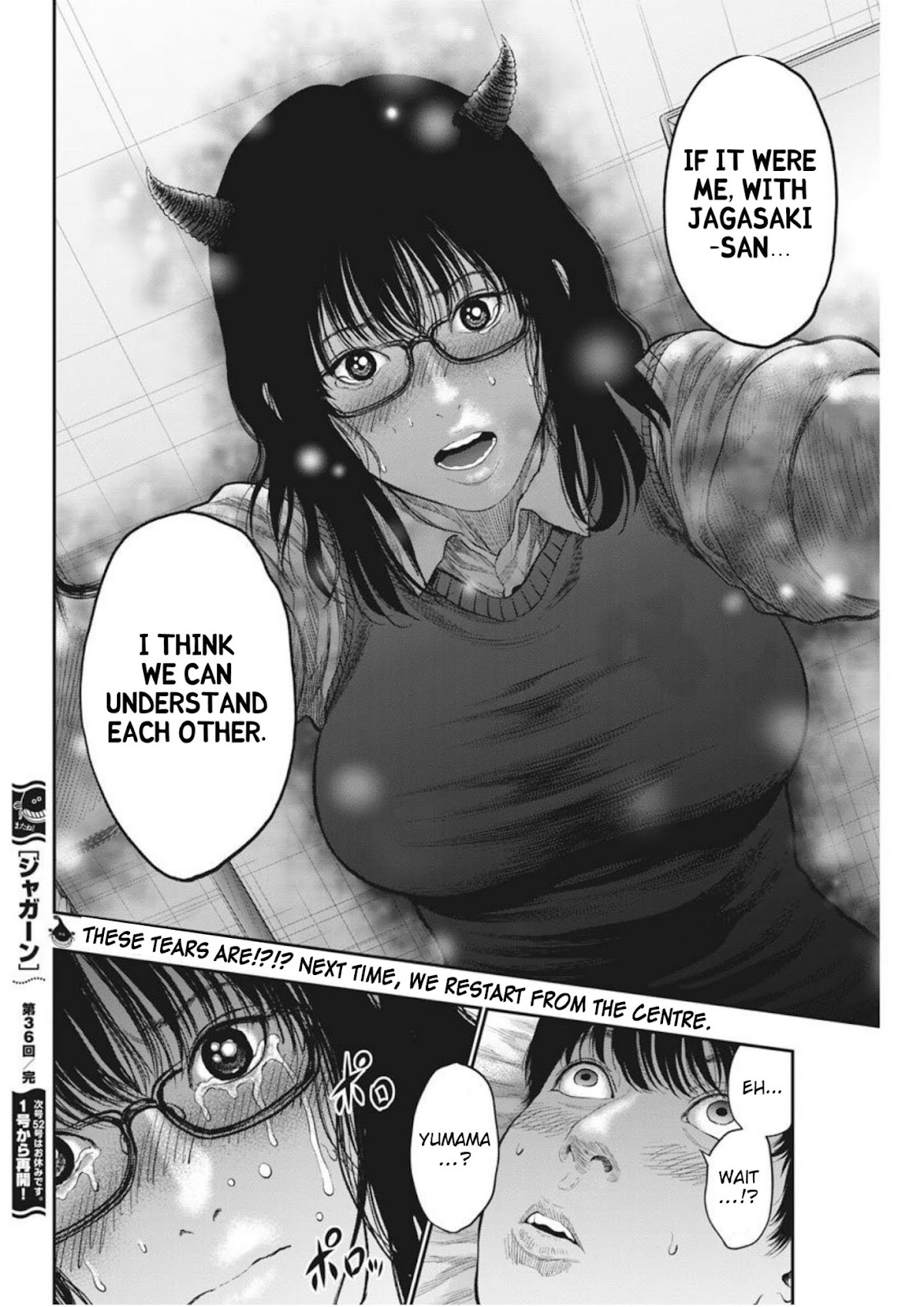 Jagaaaaaan Chapter 36 page 17 - Chapter 36: If It Were Me