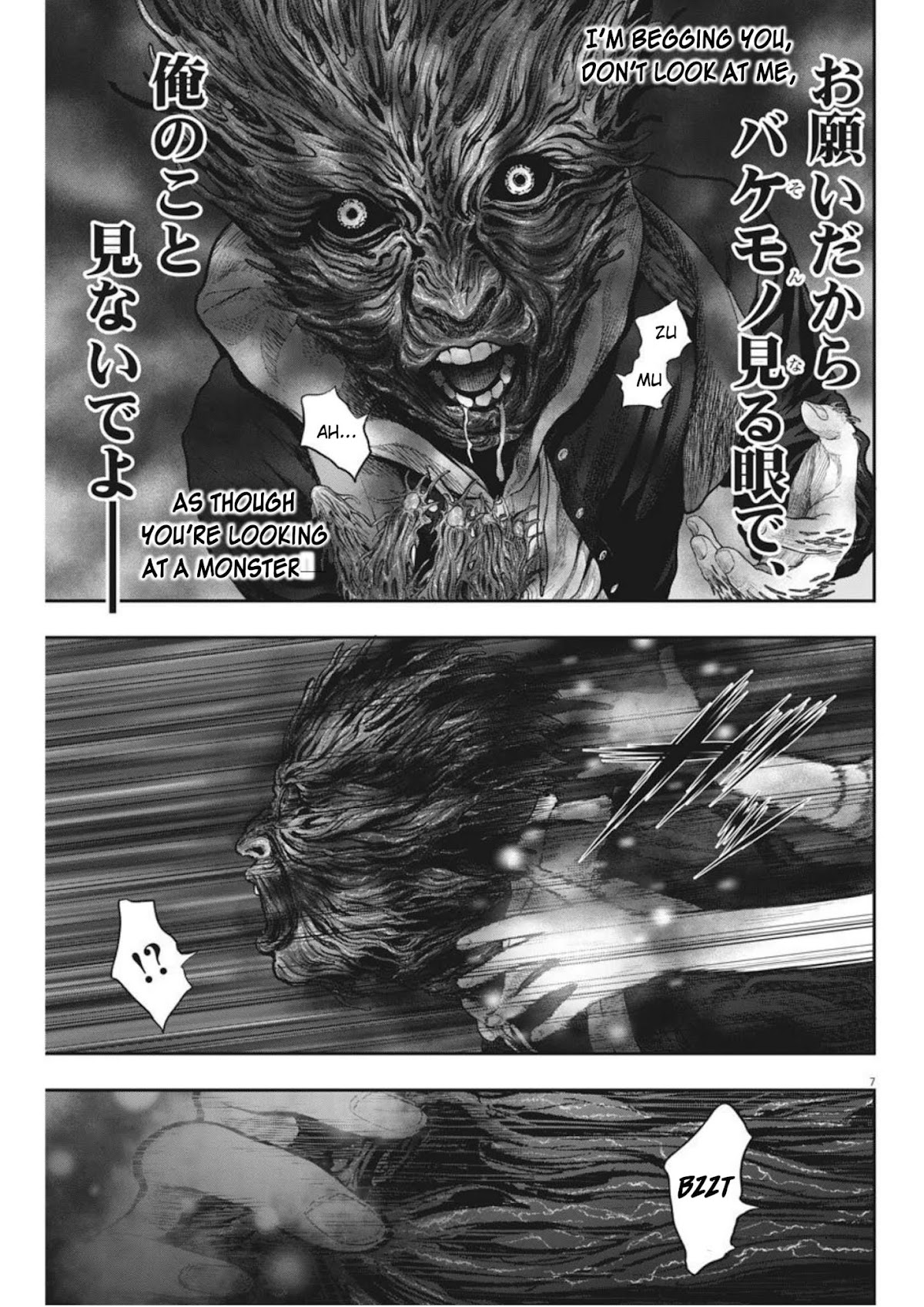 Jagaaaaaan Chapter 36 page 7 - Chapter 36: If It Were Me