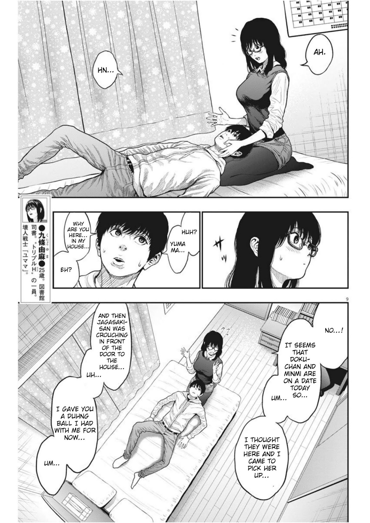 Jagaaaaaan Chapter 36 page 9 - Chapter 36: If It Were Me
