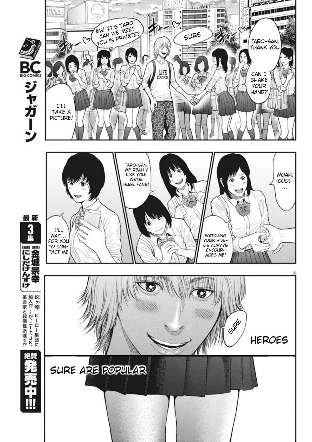 Jagaaaaaan Chapter 37 page 10 - Chapter 37: Snip Snip Meeting