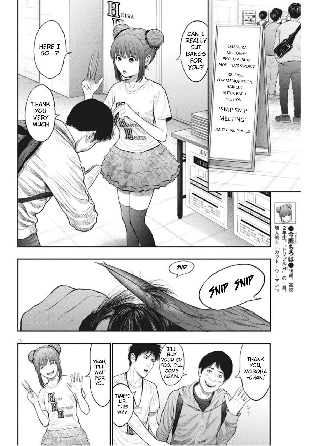 Jagaaaaaan Chapter 37 page 11 - Chapter 37: Snip Snip Meeting
