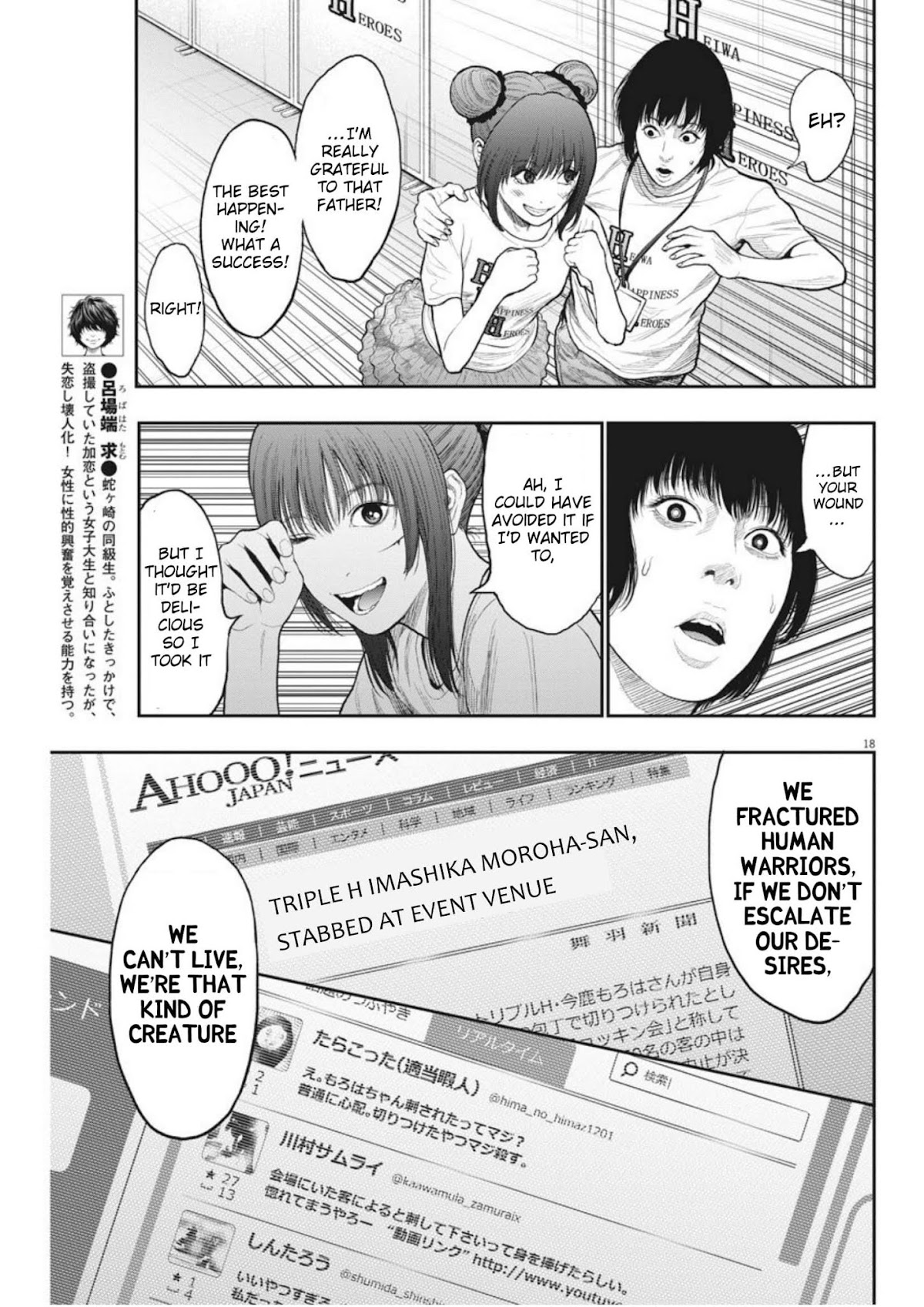 Jagaaaaaan Chapter 37 page 18 - Chapter 37: Snip Snip Meeting