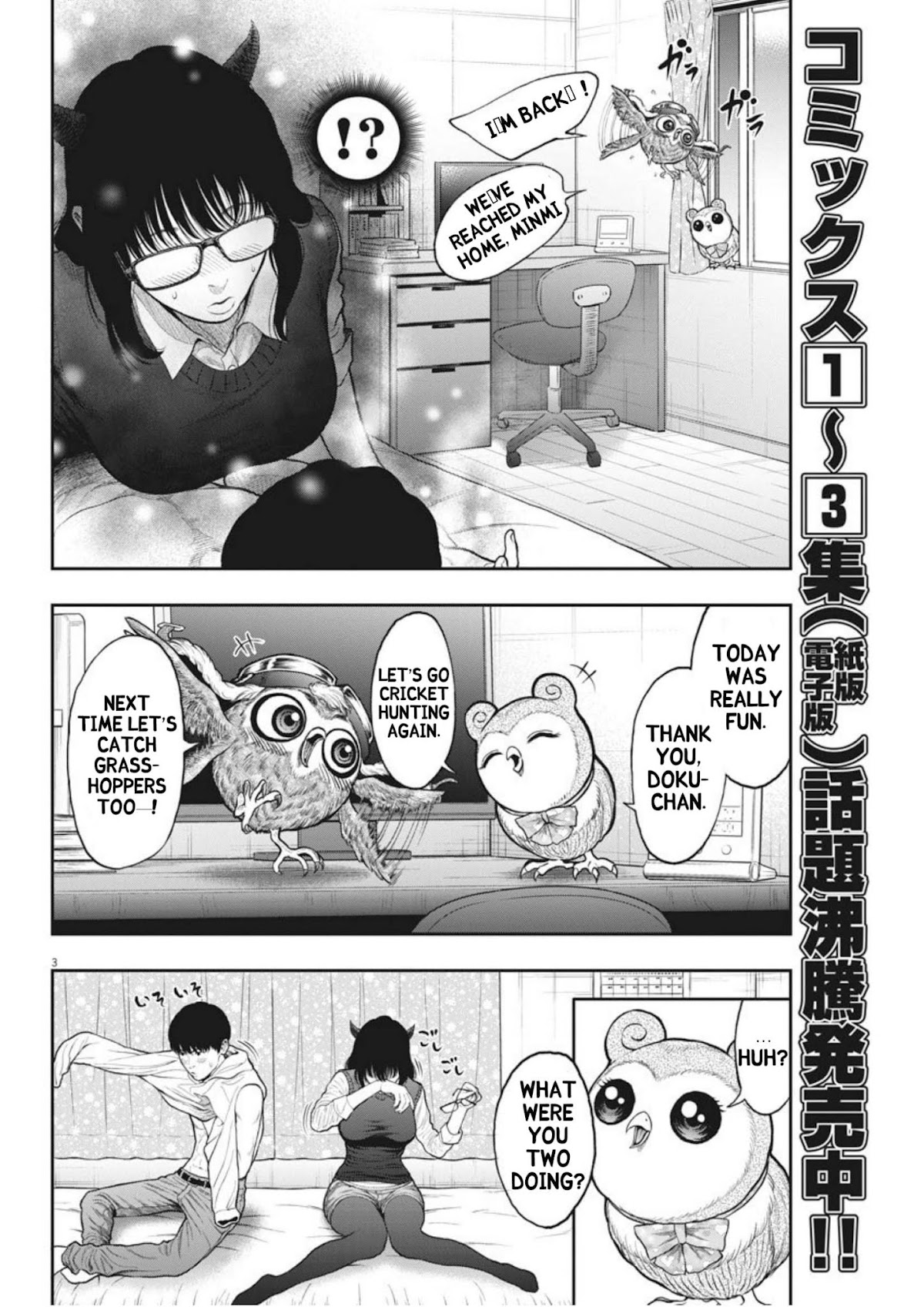 Jagaaaaaan Chapter 37 page 3 - Chapter 37: Snip Snip Meeting