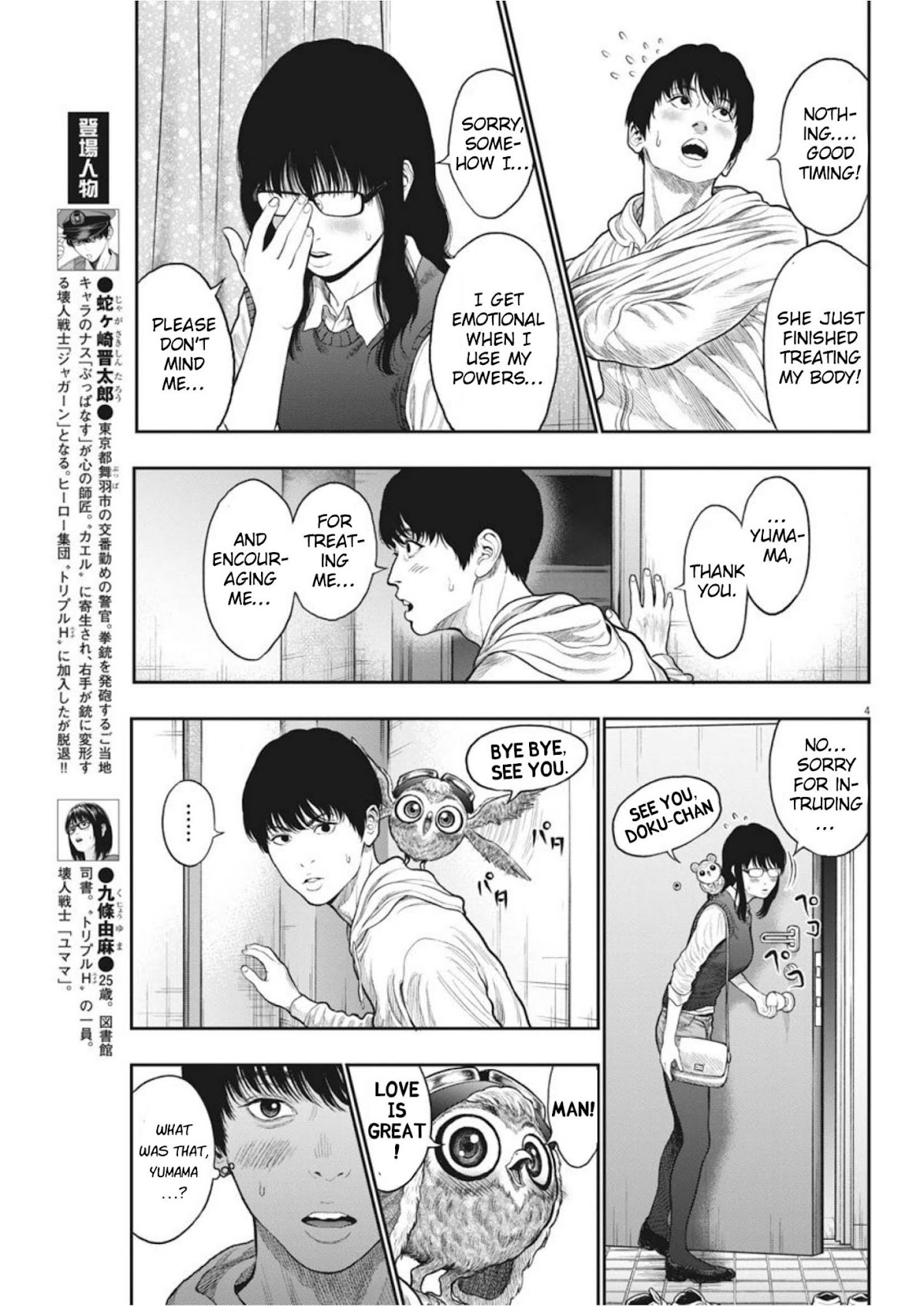 Jagaaaaaan Chapter 37 page 4 - Chapter 37: Snip Snip Meeting