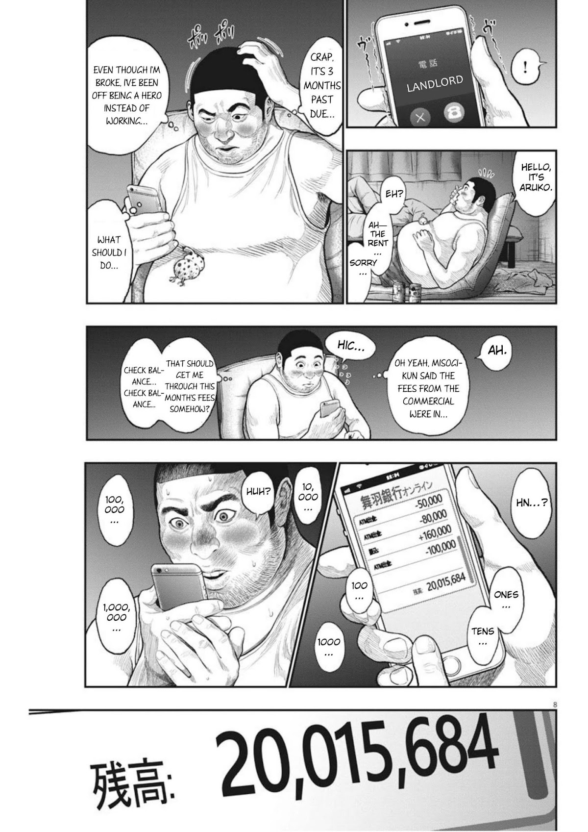 Jagaaaaaan Chapter 37 page 8 - Chapter 37: Snip Snip Meeting