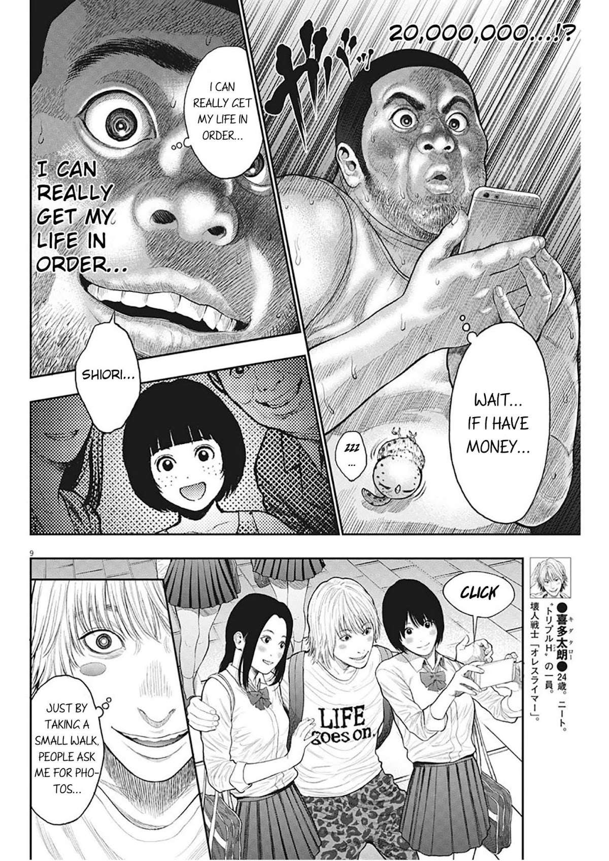 Jagaaaaaan Chapter 37 page 9 - Chapter 37: Snip Snip Meeting