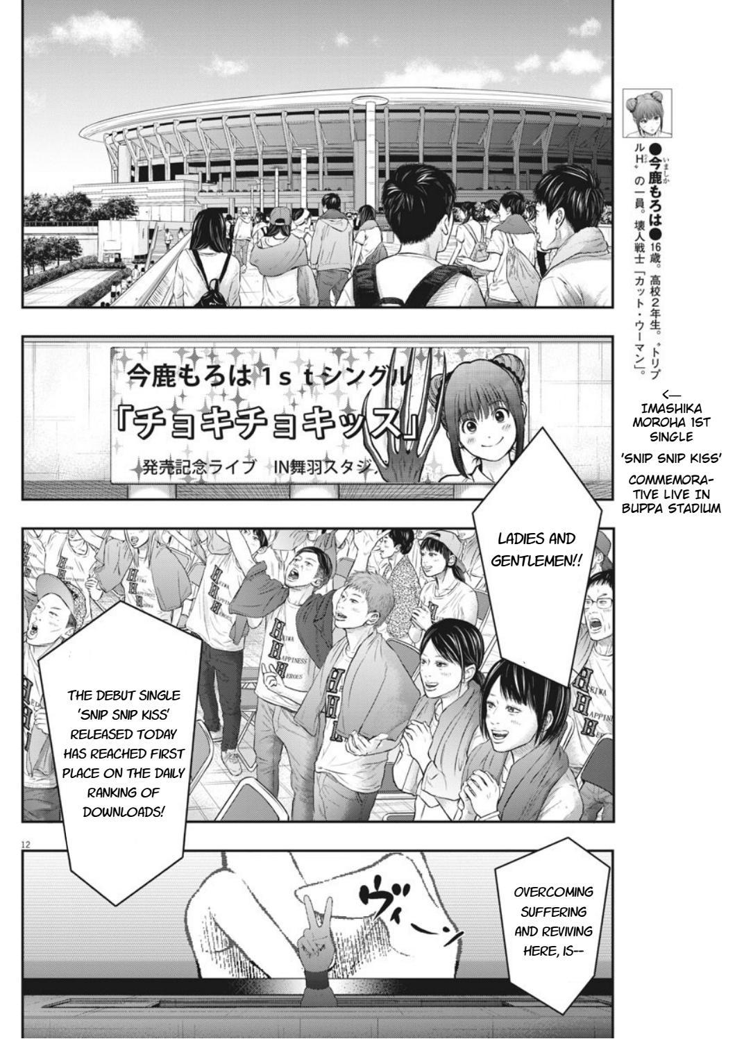Jagaaaaaan Chapter 38 page 12 - Chapter 38: Becoming a fractured Human Warrior (Hero)