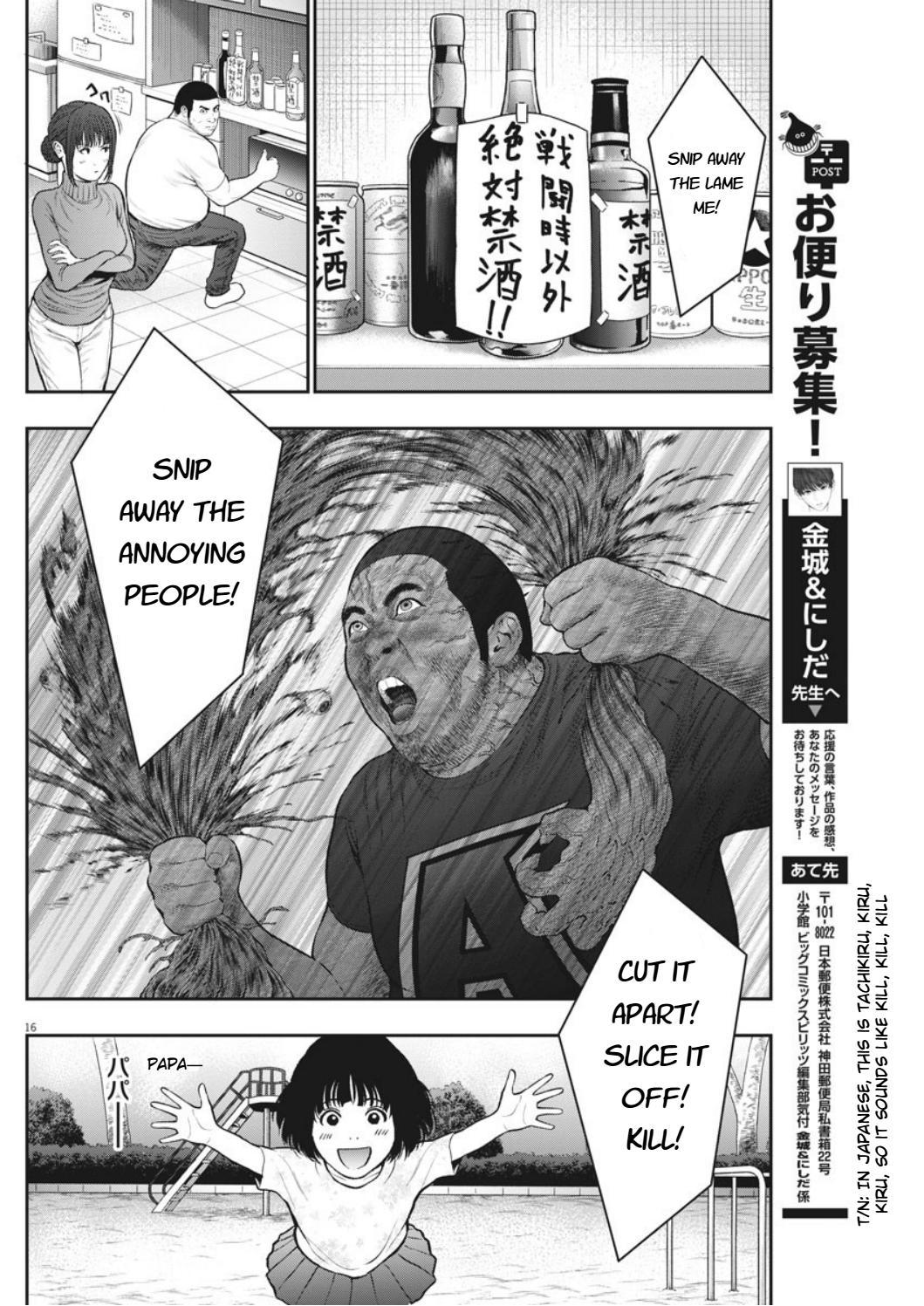 Jagaaaaaan Chapter 38 page 16 - Chapter 38: Becoming a fractured Human Warrior (Hero)