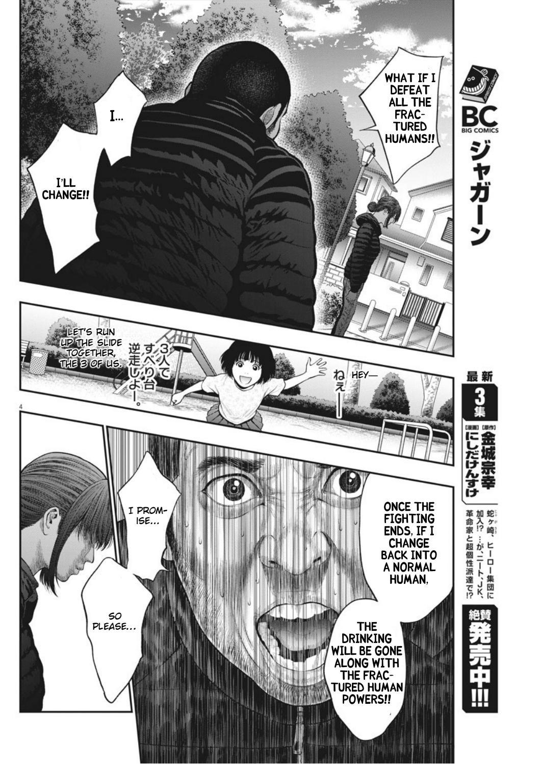 Jagaaaaaan Chapter 38 page 4 - Chapter 38: Becoming a fractured Human Warrior (Hero)