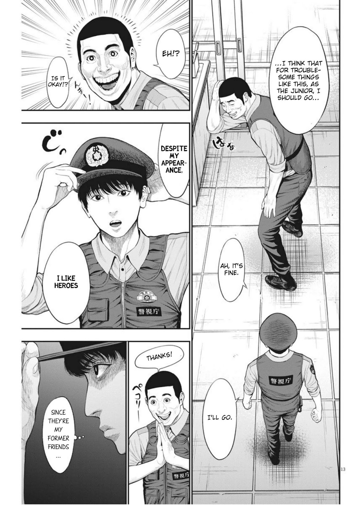 Jagaaaaaan Chapter 39 page 13 - Chapter 39: Fervour
