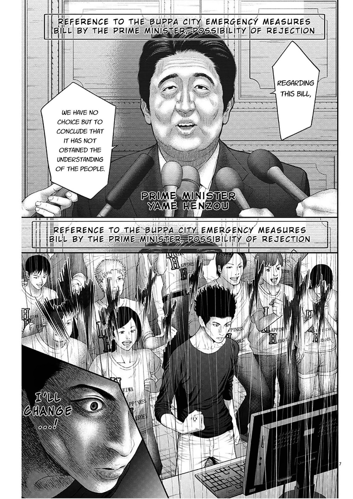 Jagaaaaaan Chapter 39 page 7 - Chapter 39: Fervour