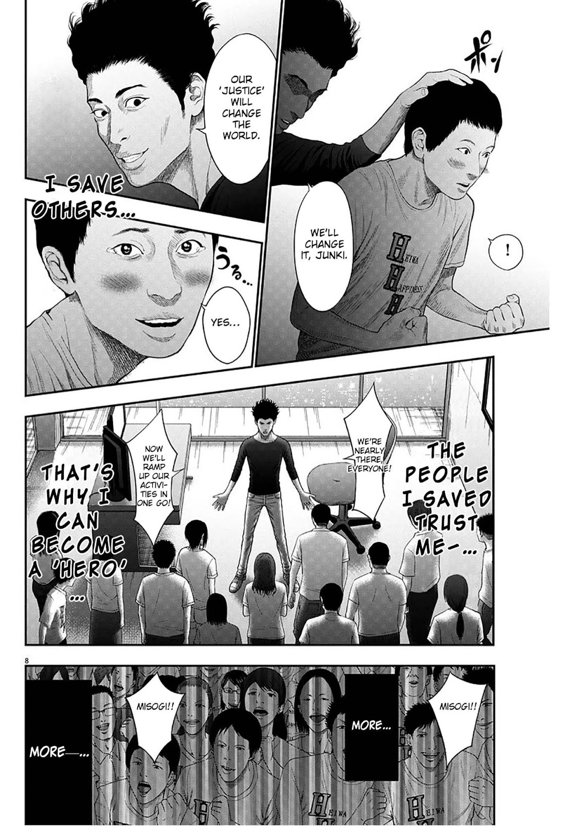 Jagaaaaaan Chapter 39 page 8 - Chapter 39: Fervour