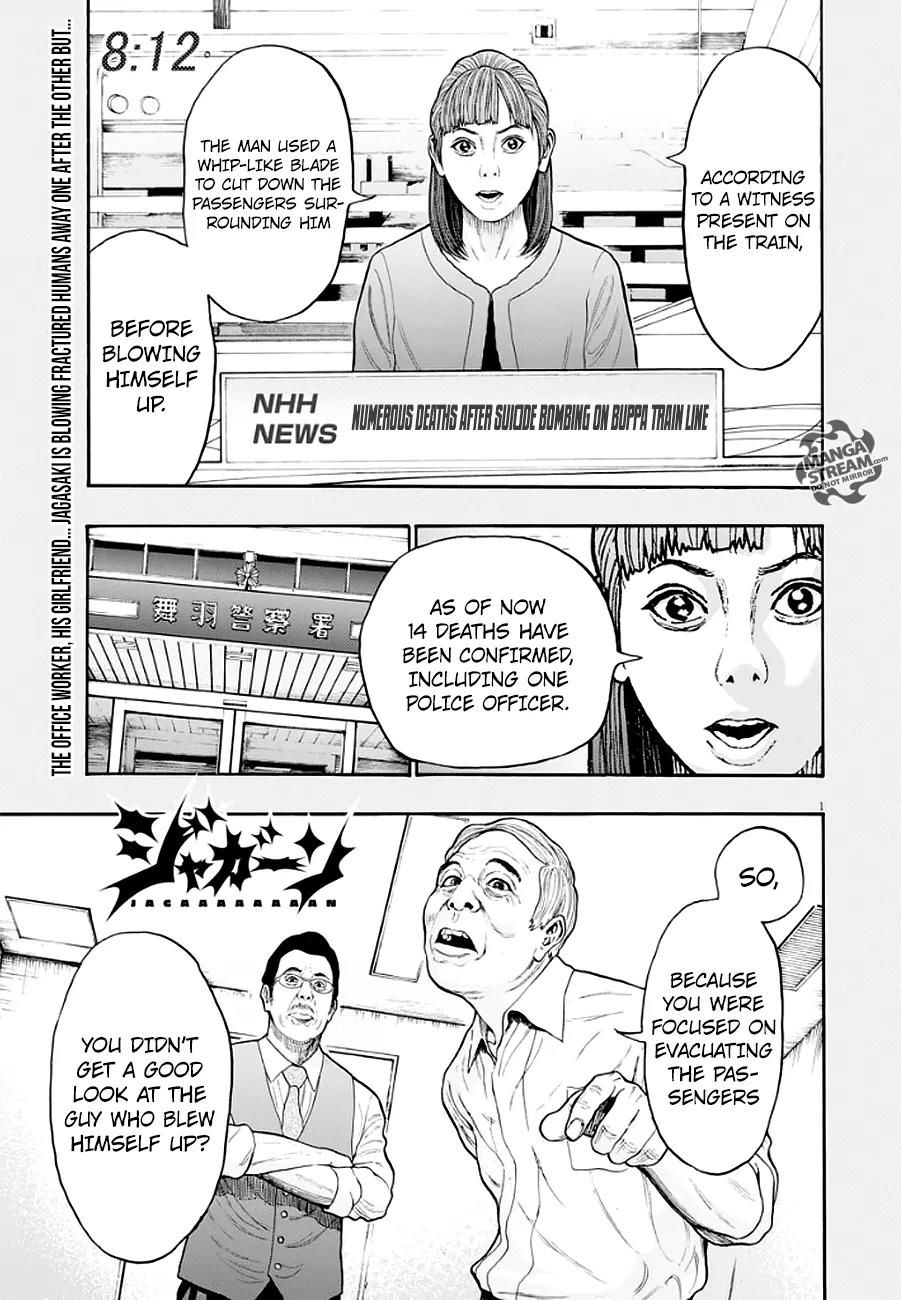 Jagaaaaaan Chapter 4 page 1 - Chapter 4: Real