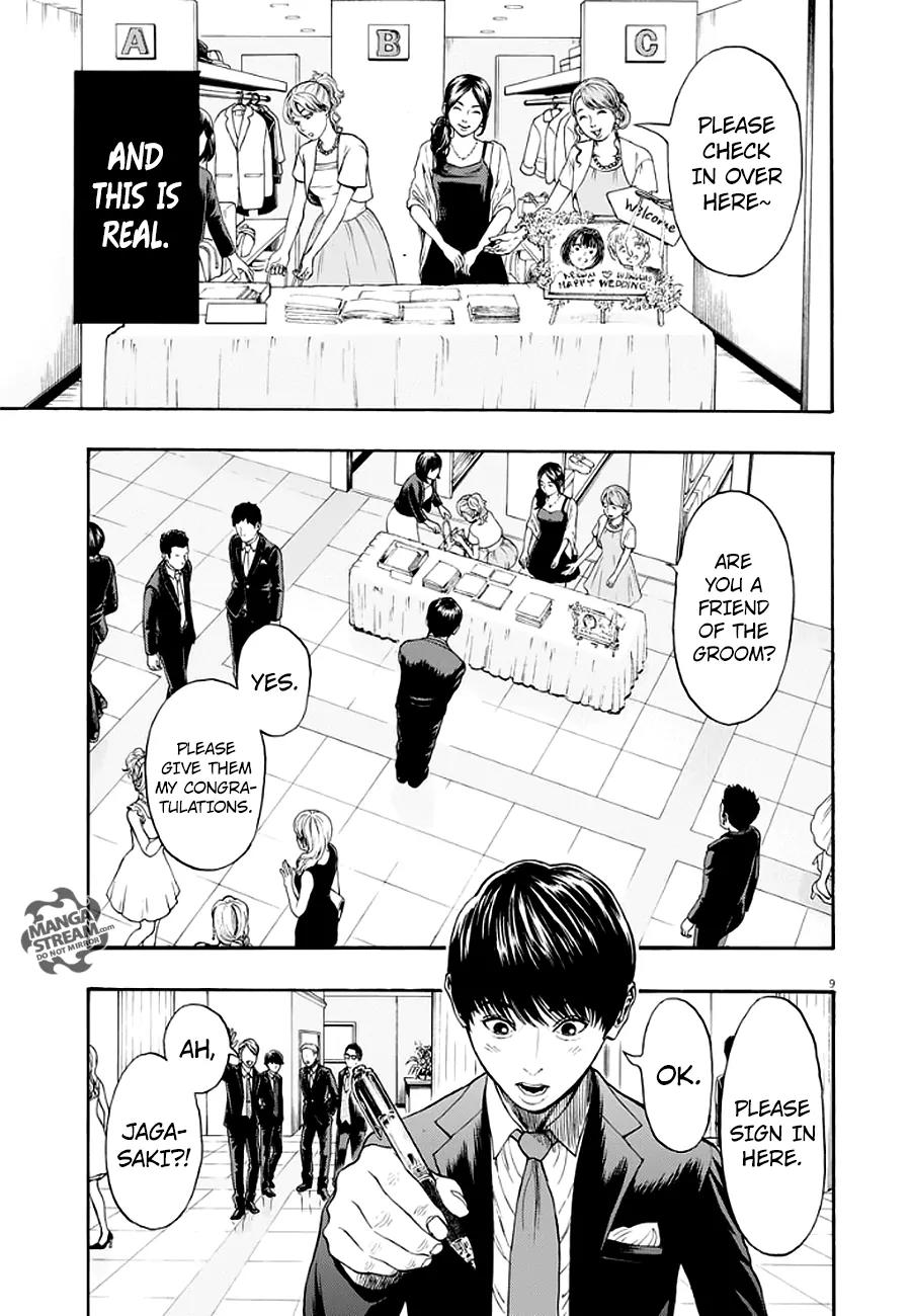 Jagaaaaaan Chapter 4 page 10 - Chapter 4: Real