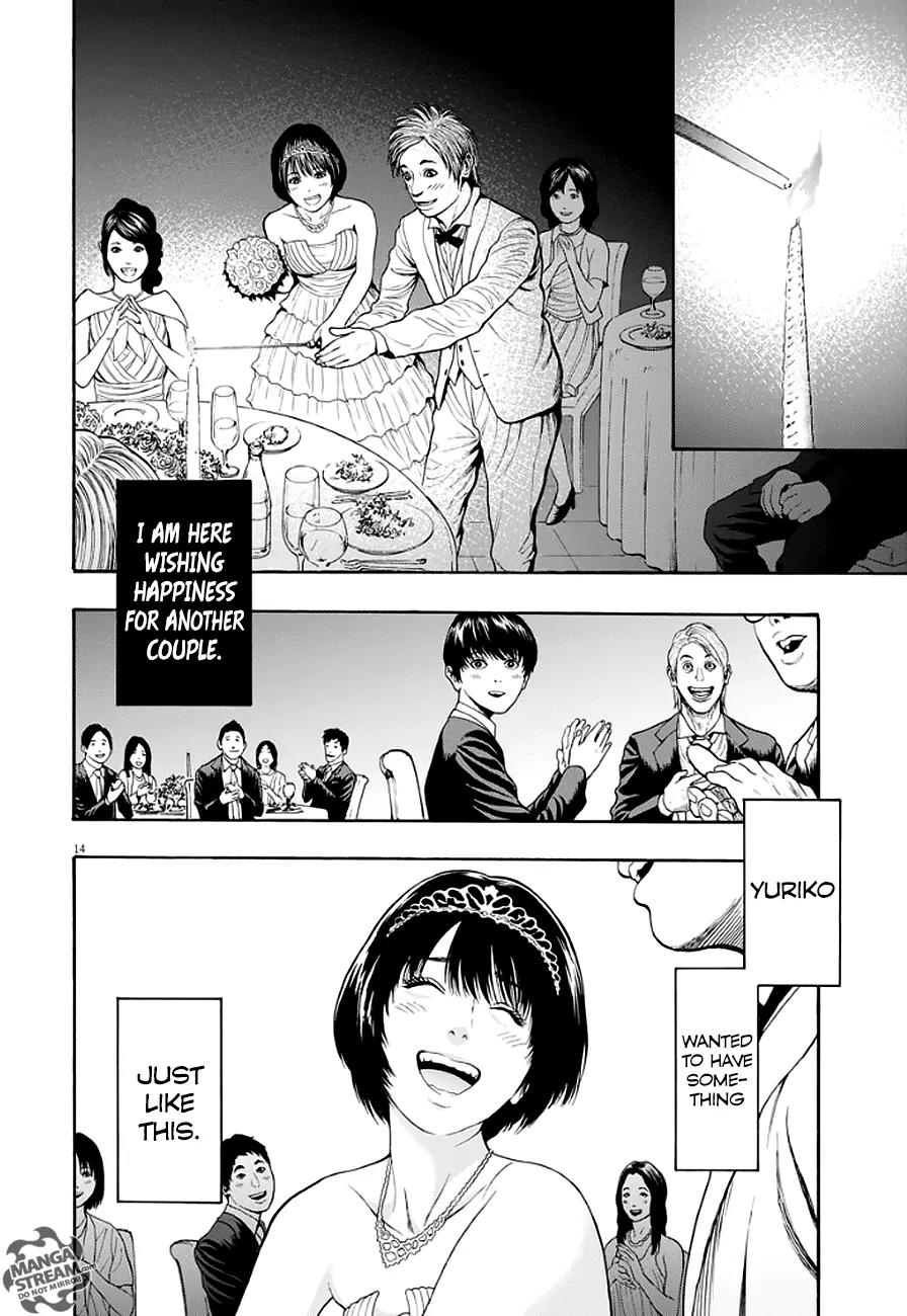Jagaaaaaan Chapter 4 page 15 - Chapter 4: Real
