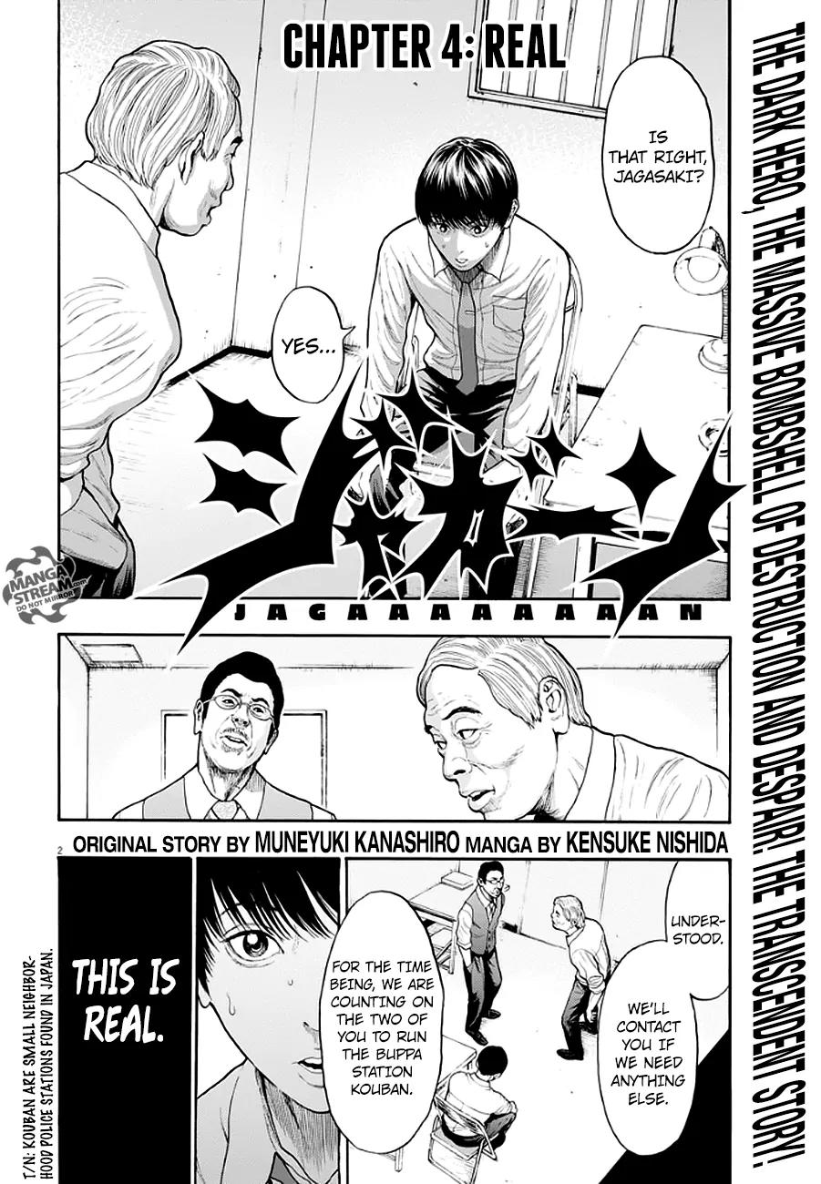 Jagaaaaaan Chapter 4 page 3 - Chapter 4: Real