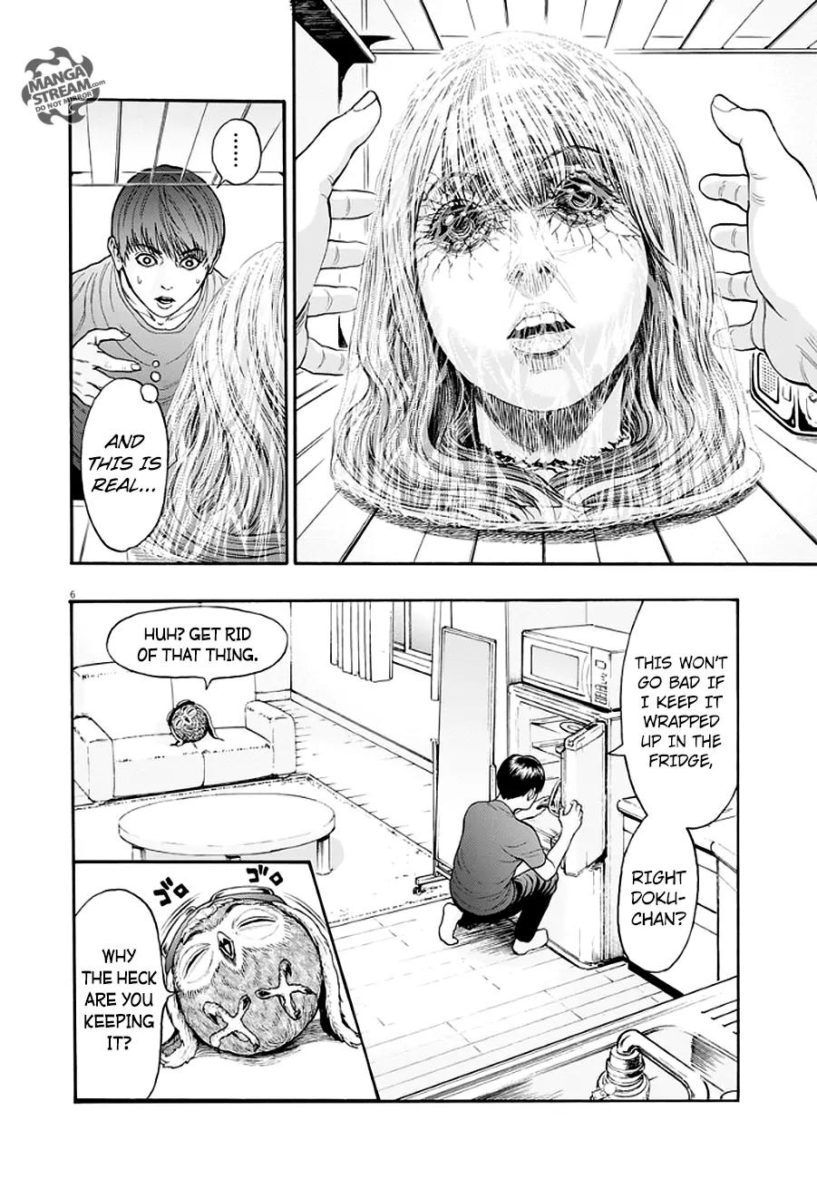 Jagaaaaaan Chapter 4 page 7 - Chapter 4: Real