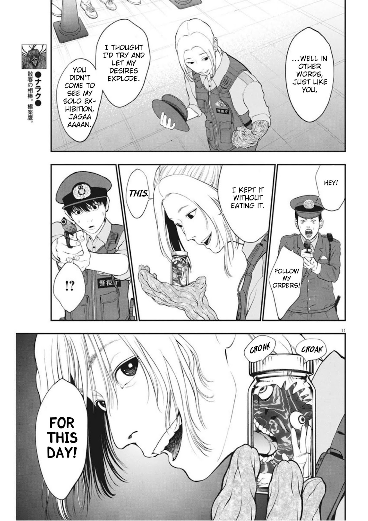 Jagaaaaaan Chapter 40 page 11 - Chapter 40: Tepid