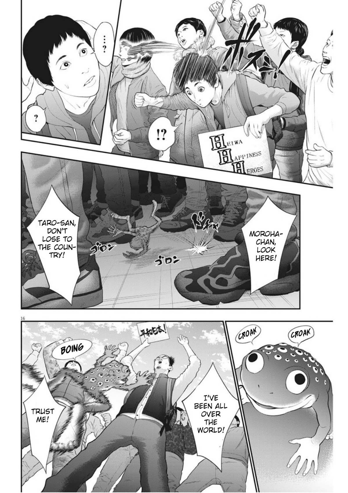 Jagaaaaaan Chapter 40 page 15 - Chapter 40: Tepid