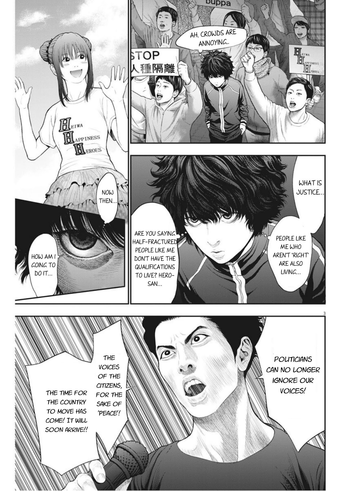 Jagaaaaaan Chapter 40 page 3 - Chapter 40: Tepid