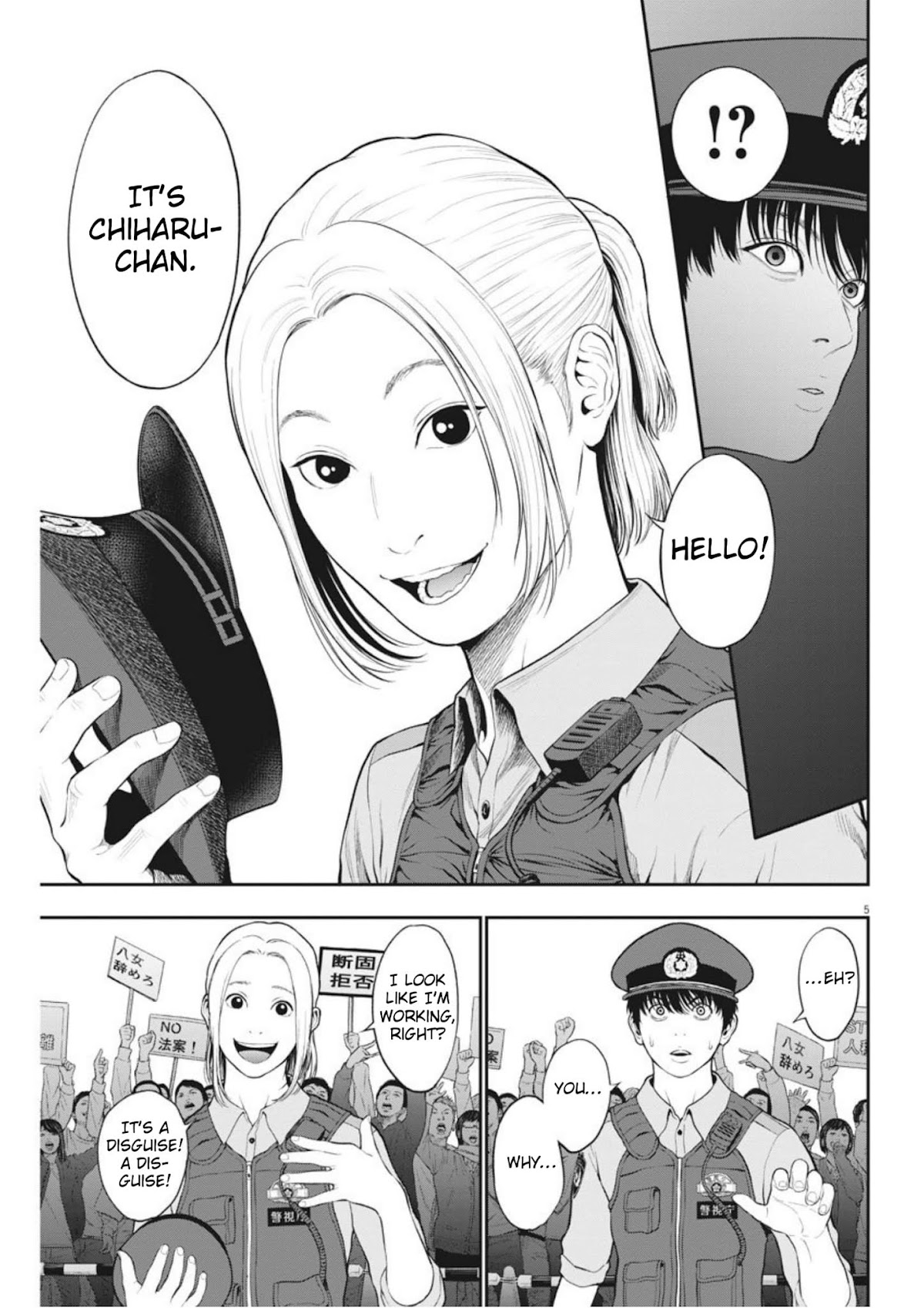 Jagaaaaaan Chapter 40 page 5 - Chapter 40: Tepid