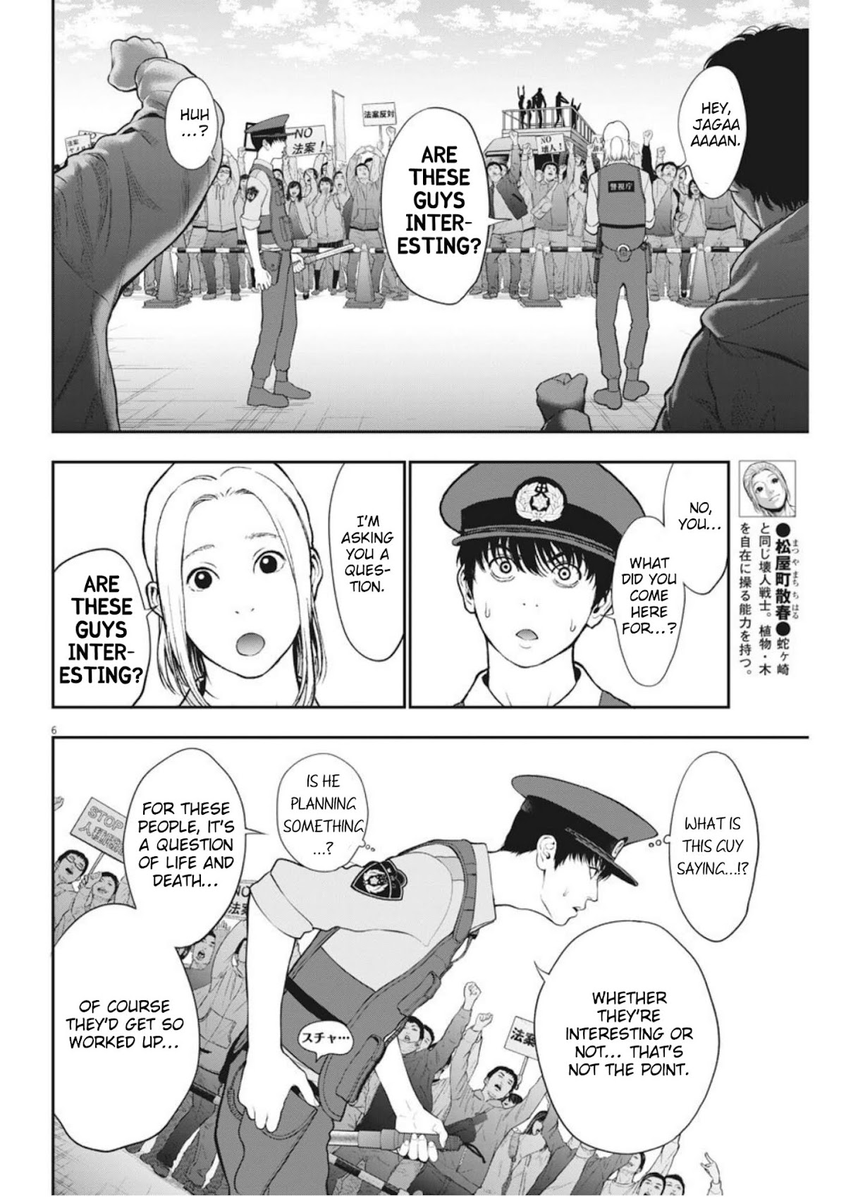 Jagaaaaaan Chapter 40 page 6 - Chapter 40: Tepid