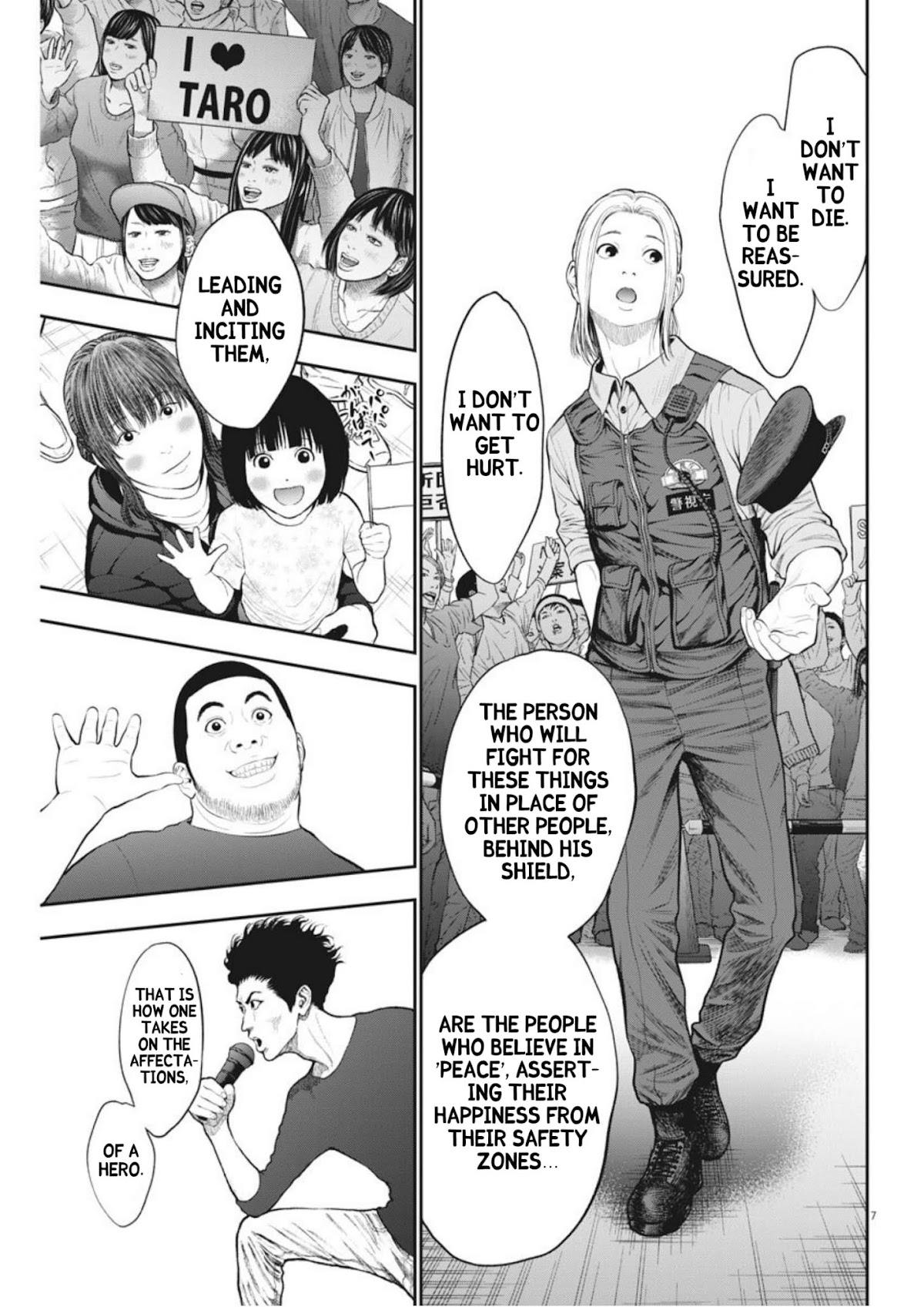 Jagaaaaaan Chapter 40 page 7 - Chapter 40: Tepid