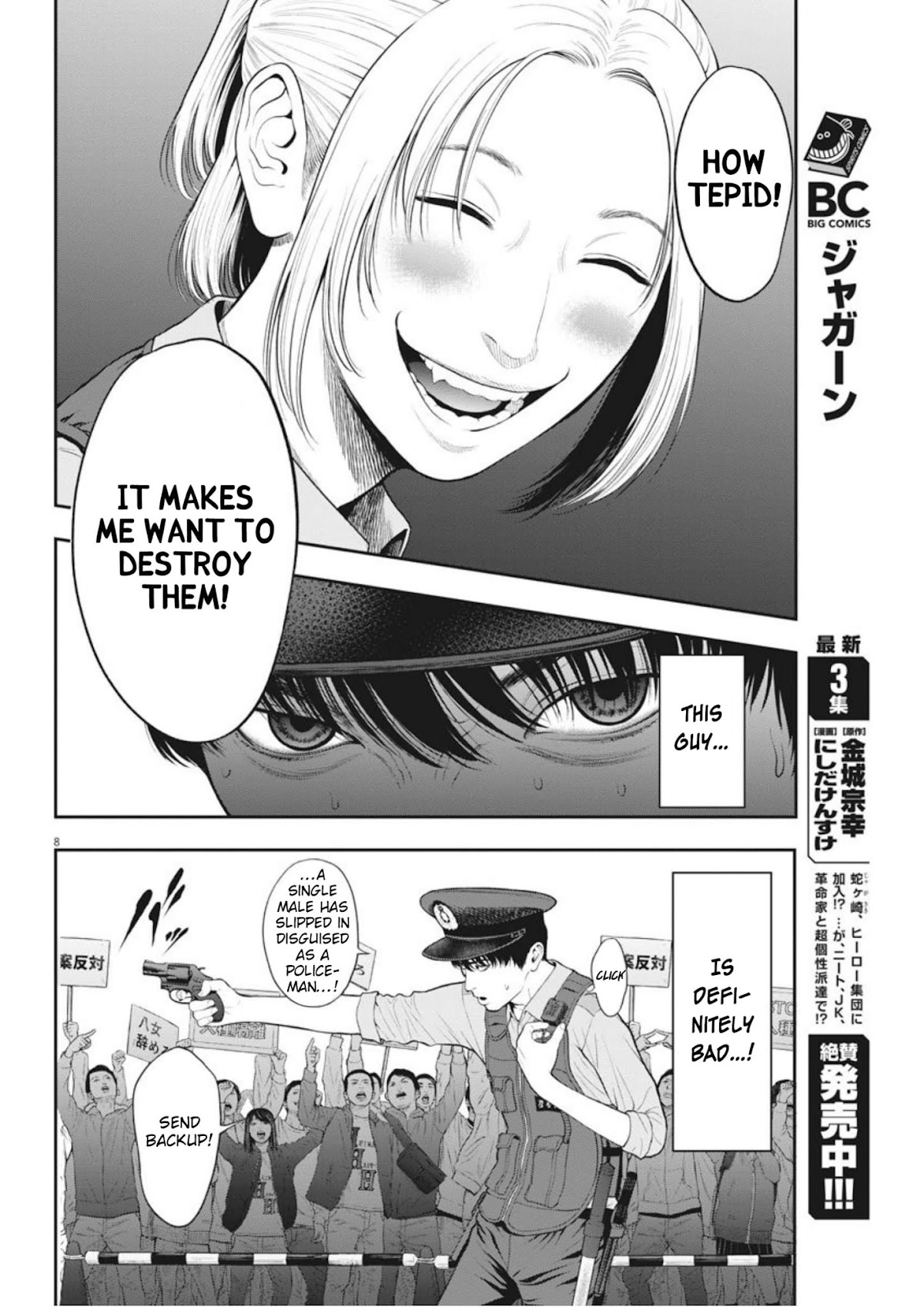 Jagaaaaaan Chapter 40 page 8 - Chapter 40: Tepid