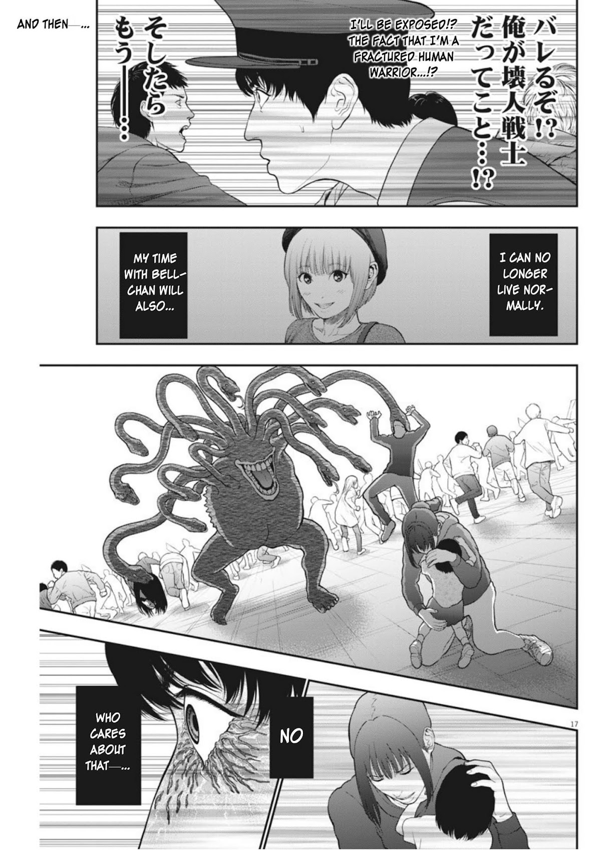 Jagaaaaaan Chapter 41 page 16 - Chapter 41: Wiped Out