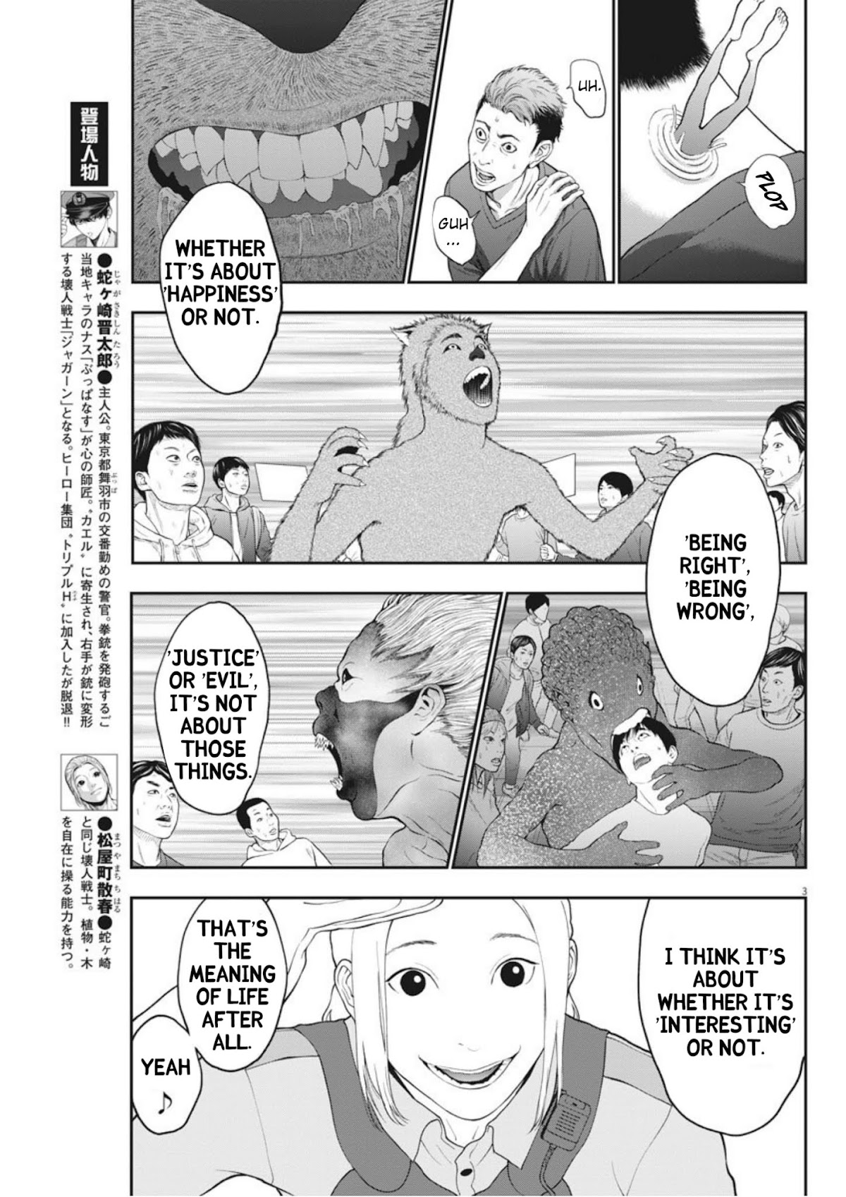Jagaaaaaan Chapter 41 page 3 - Chapter 41: Wiped Out