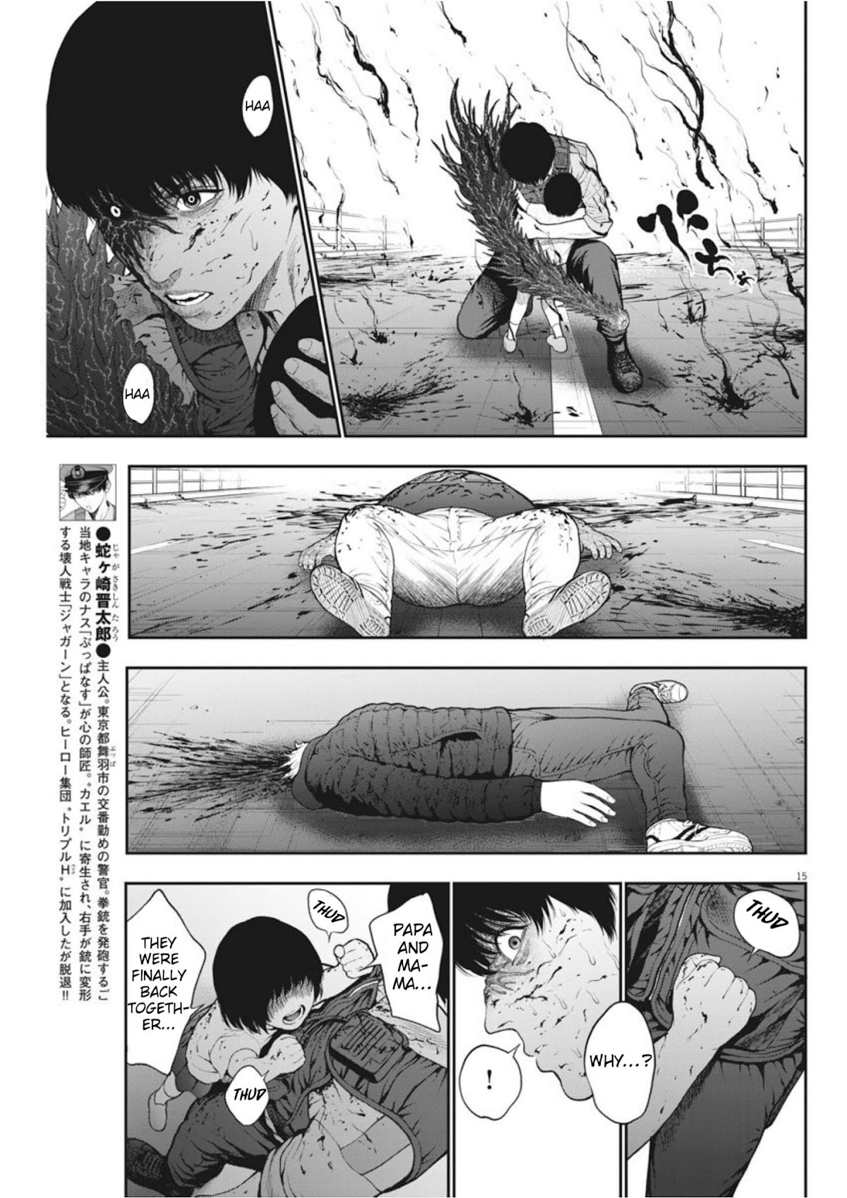 Jagaaaaaan Chapter 42 page 14 - Chapter 42: Justice And Devil