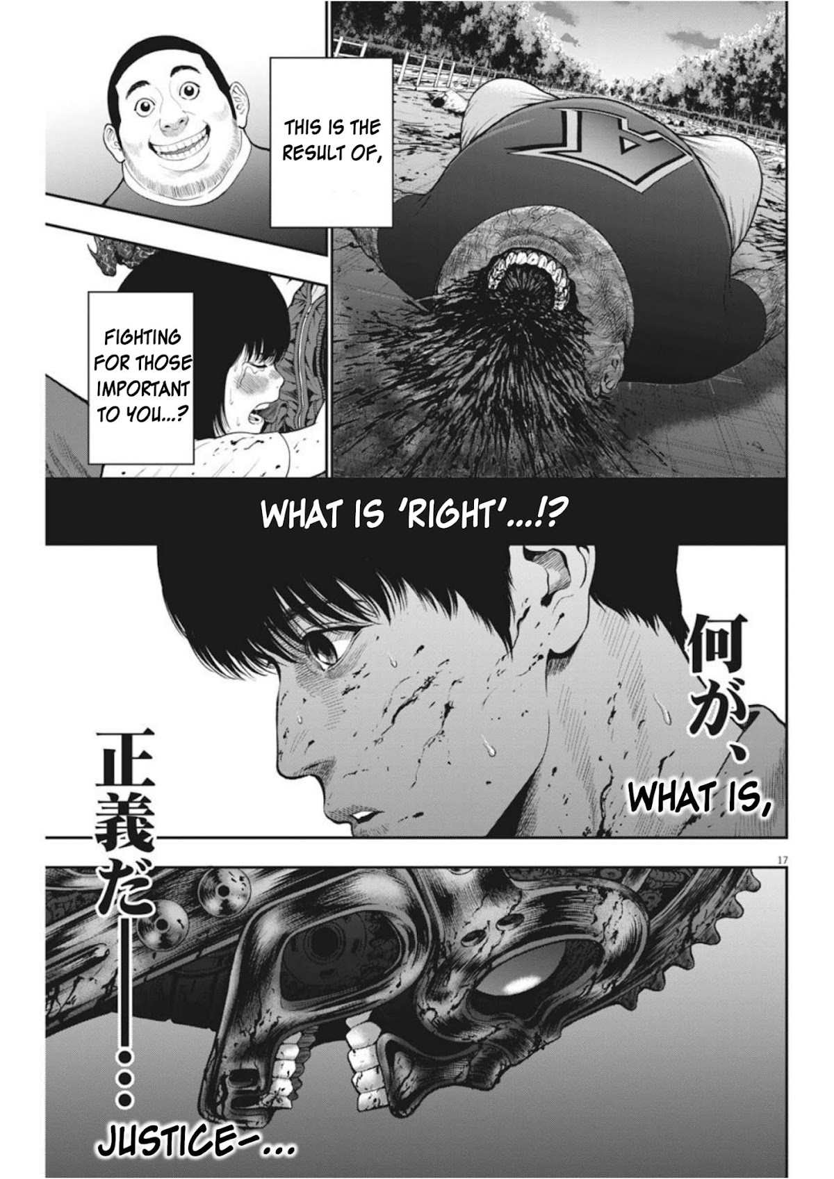 Jagaaaaaan Chapter 42 page 16 - Chapter 42: Justice And Devil
