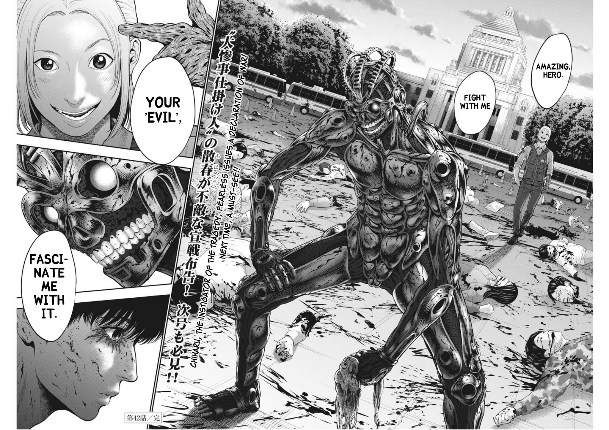 Jagaaaaaan Chapter 42 page 17 - Chapter 42: Justice And Devil